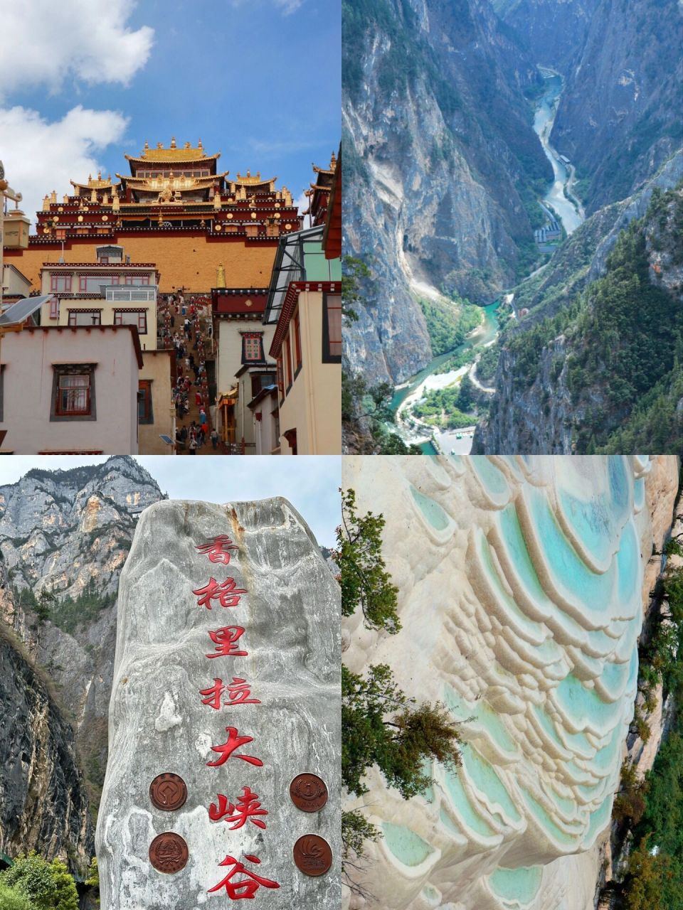 🏔香格里拉旅游攻略🌿景点路线玩转干货 🌟交通安排 🚗从昆明
