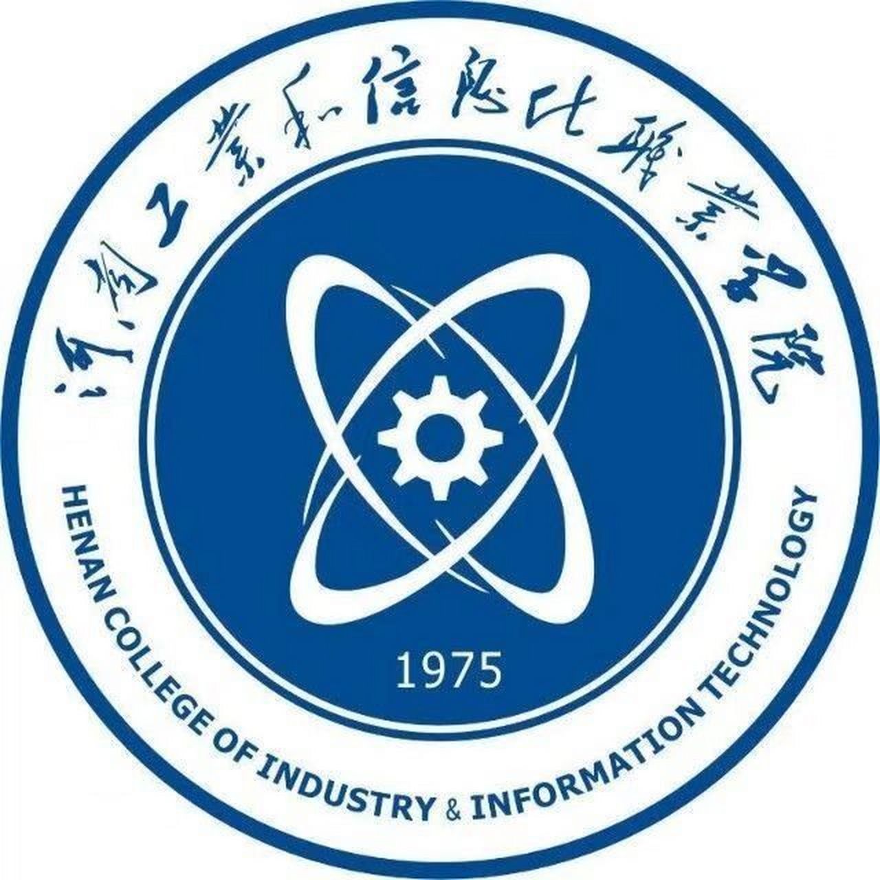 河南工业和信息化职业学院 位于河南省焦作市,目前是省工业和信息化