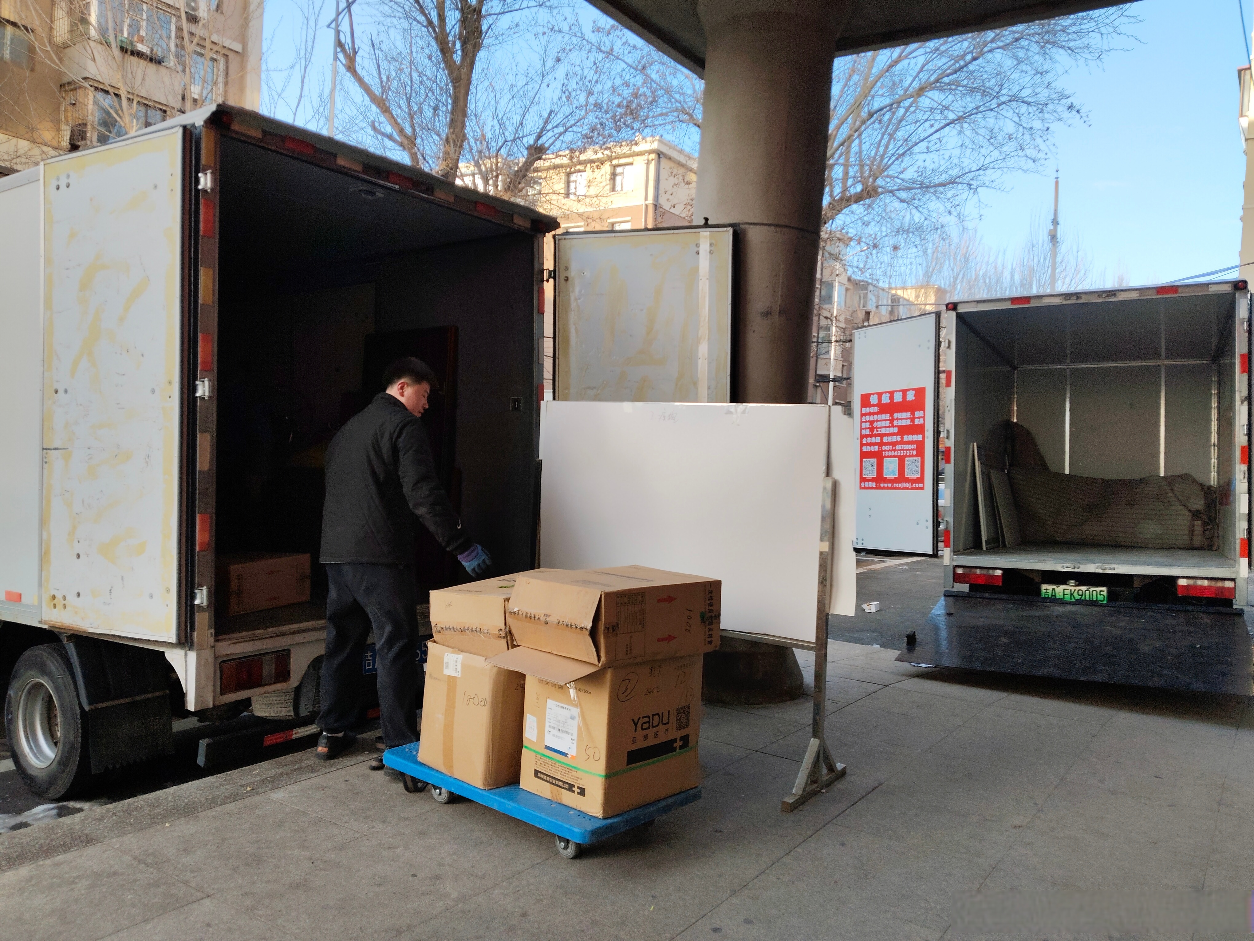 搬家,居民搬家,家具拆装,装车,卸货,设备搬运,搬厂倒库装卸小型厢式