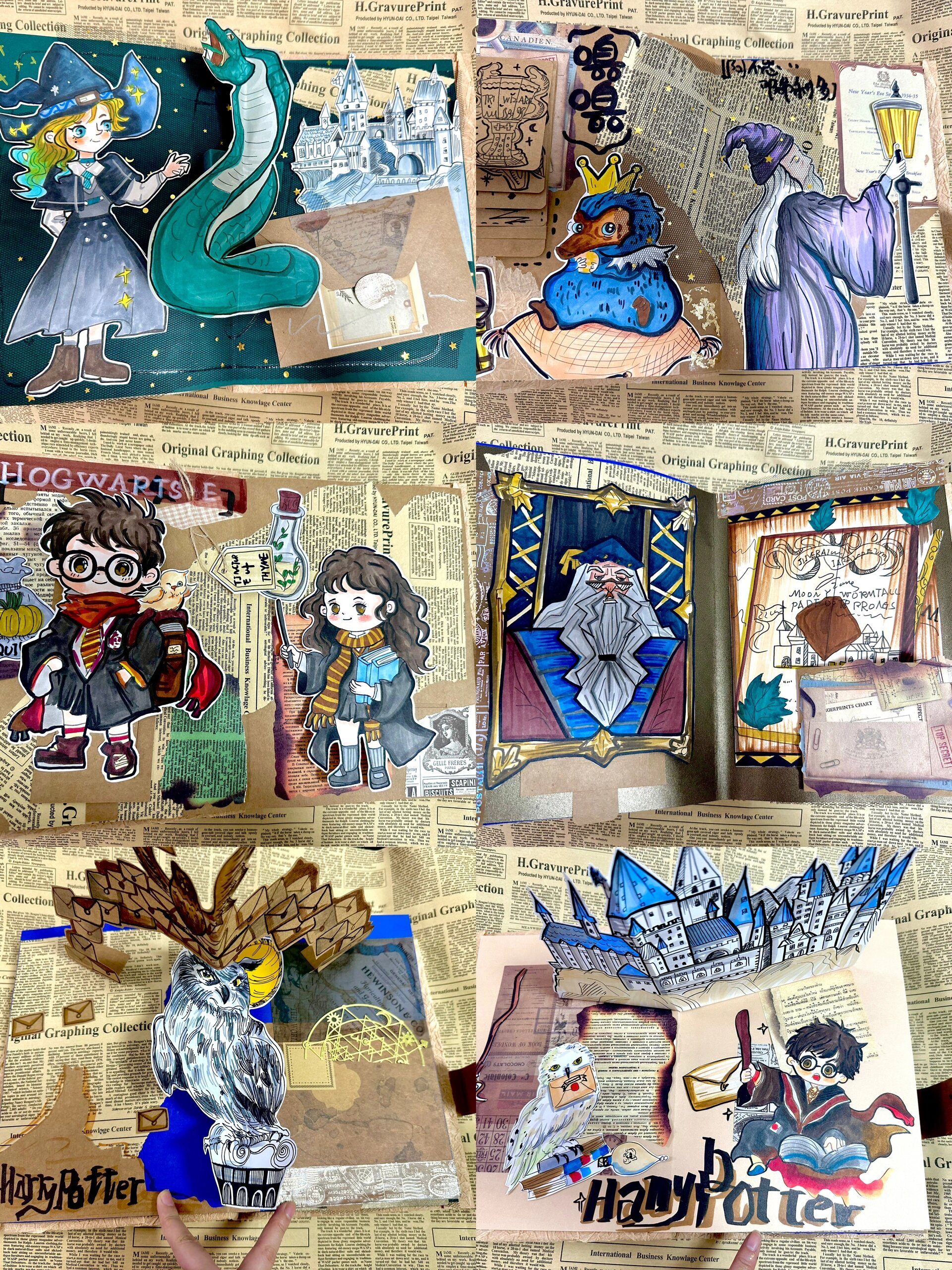 哈利波特绘本