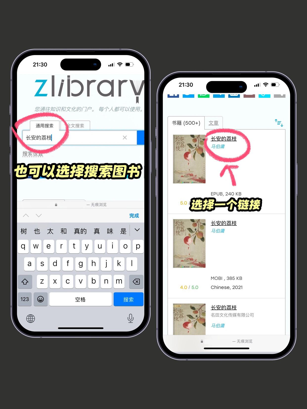 必应怎么设置为默认搜索引擎=怎么把必应搜索设为默认浏览器