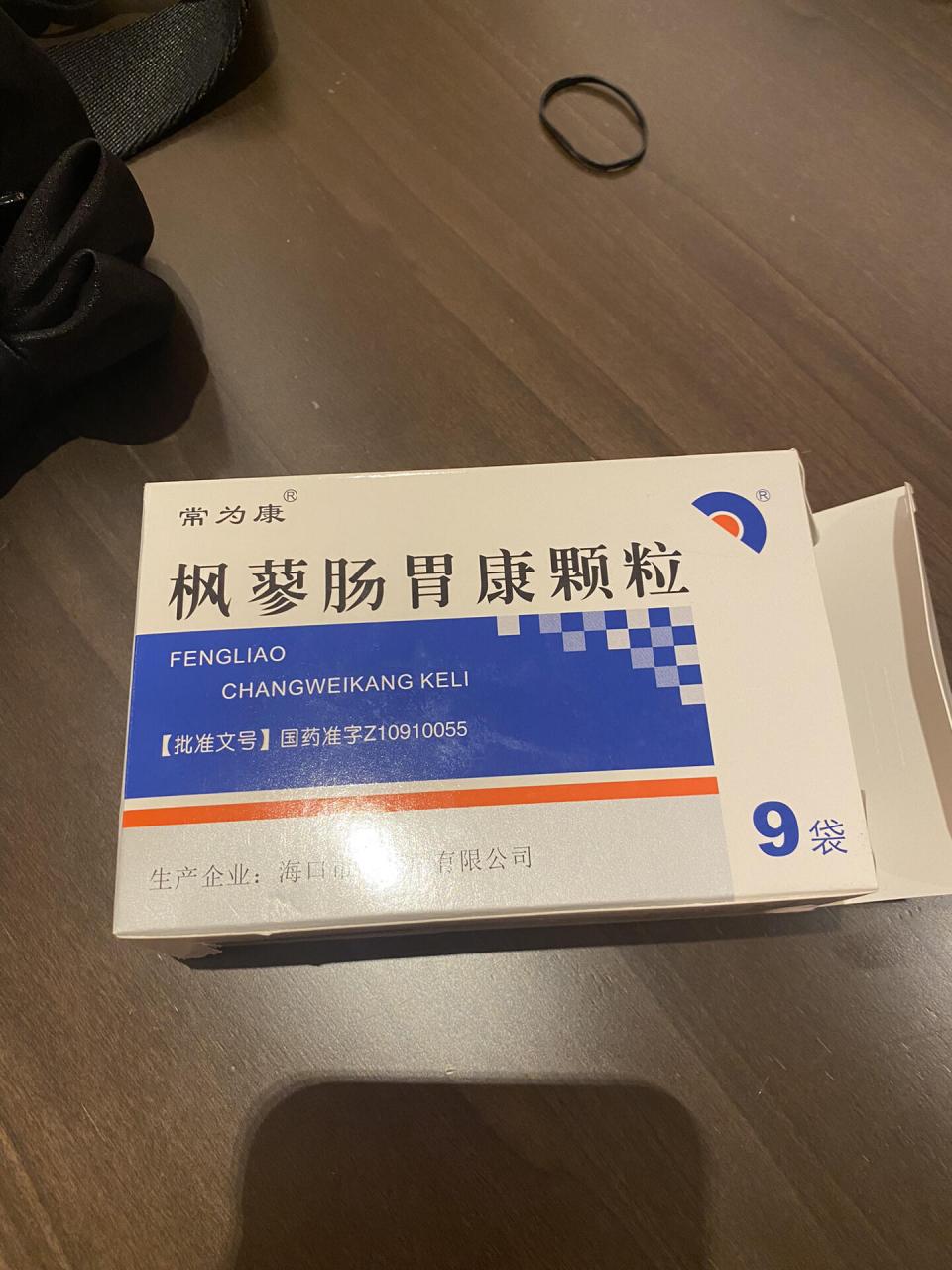 枫蓼肠胃康颗粒3g图片