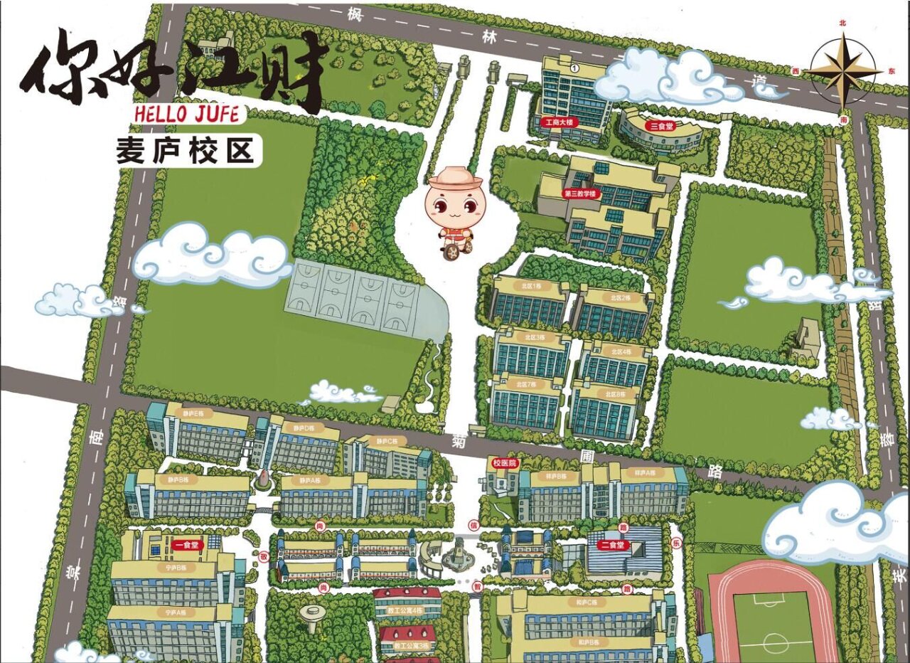 江西财经大学经济学院在哪个校区(江西财经大学经济学院在哪个校区?是本科吗?)