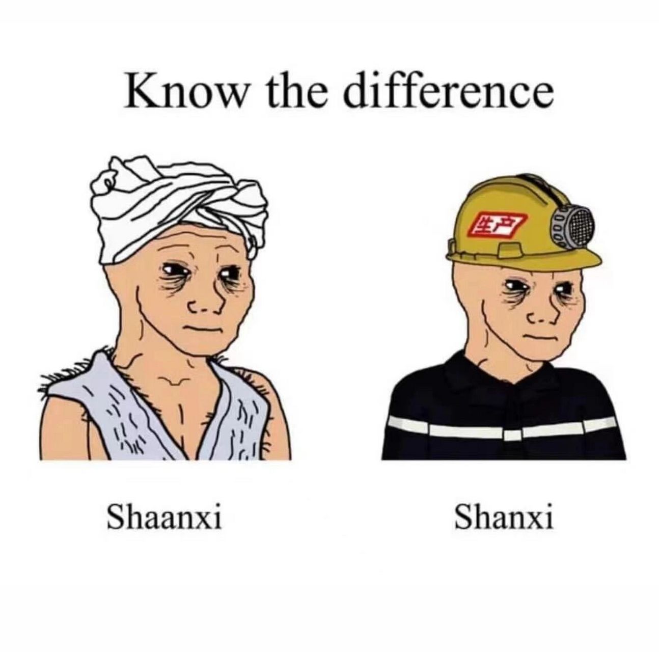 英语中陕西和山西的区别