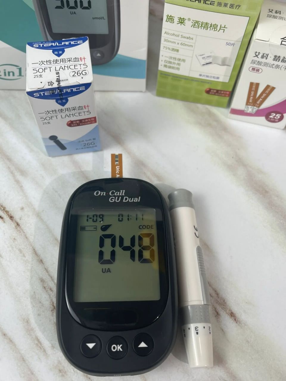 97最近这个艾科血糖仪风头很盛诶!