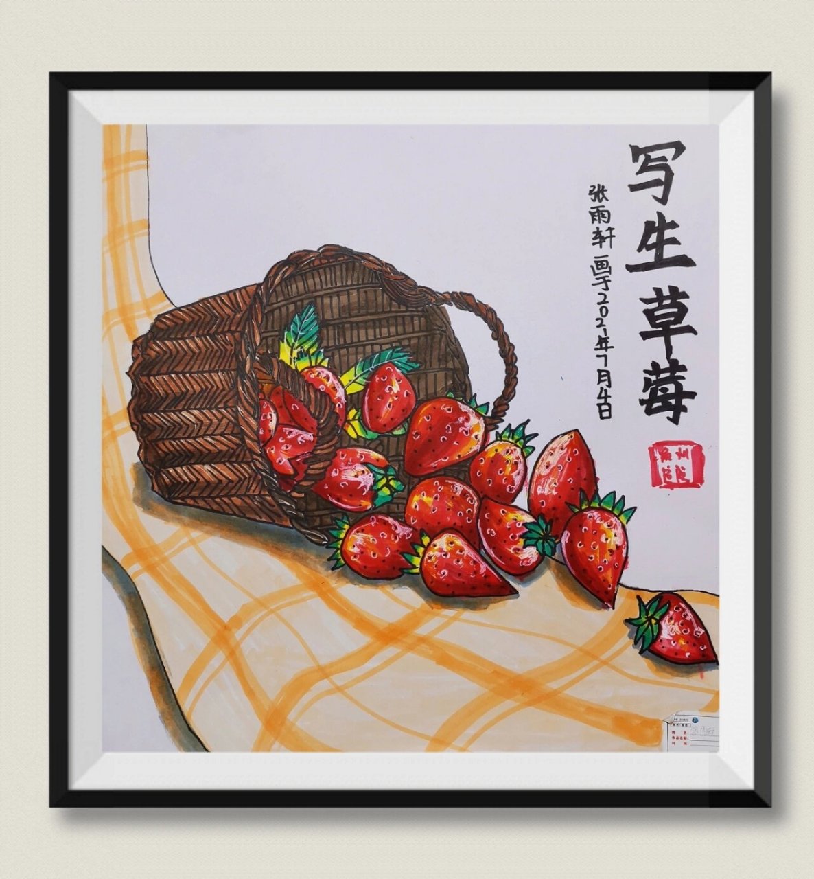 二年级《草莓写生》 工具:马克笔 图片写生