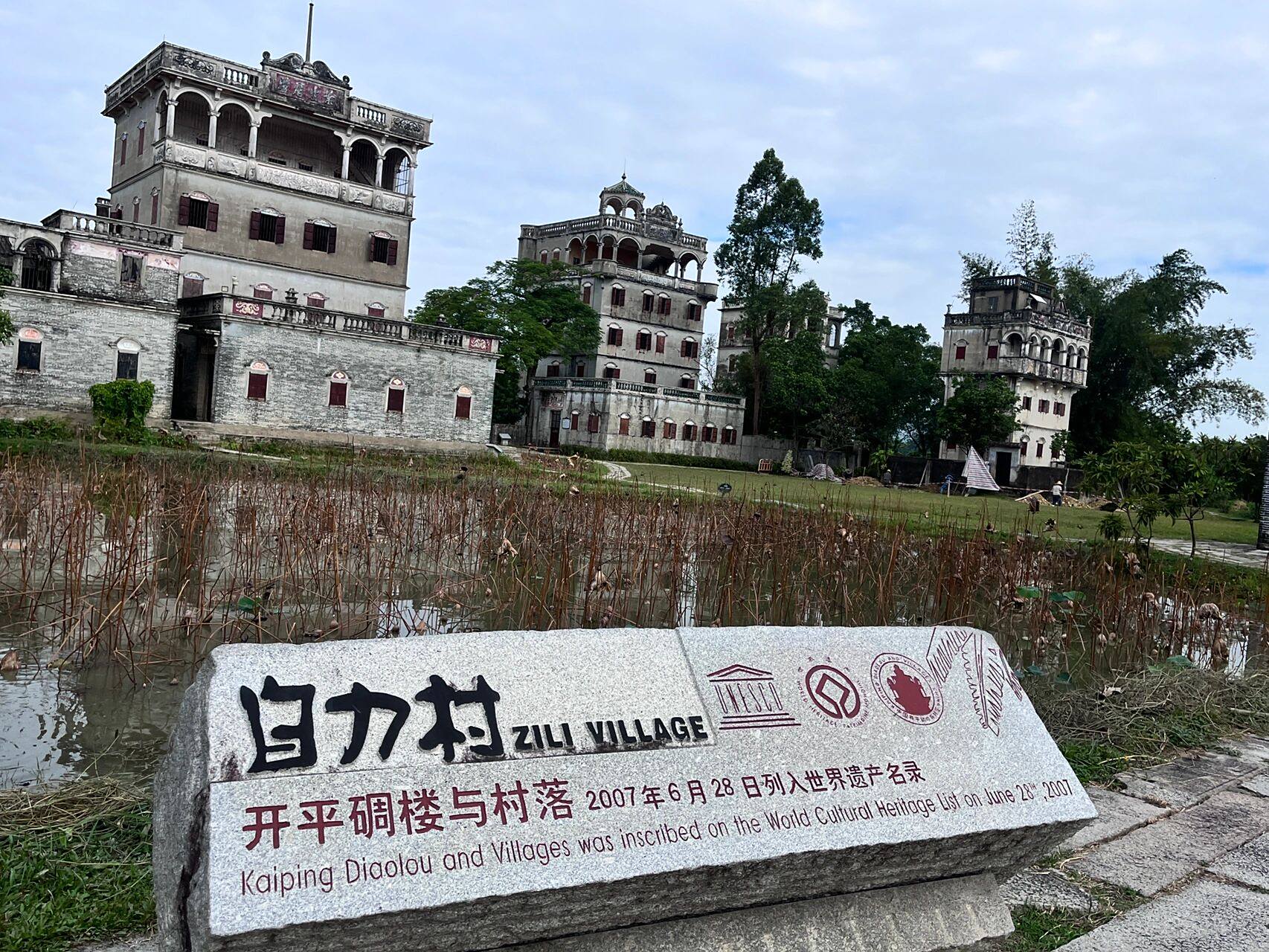 周末江门自驾游之开平碉楼 开平碉楼文化旅游区主要包括 , , 三个景区