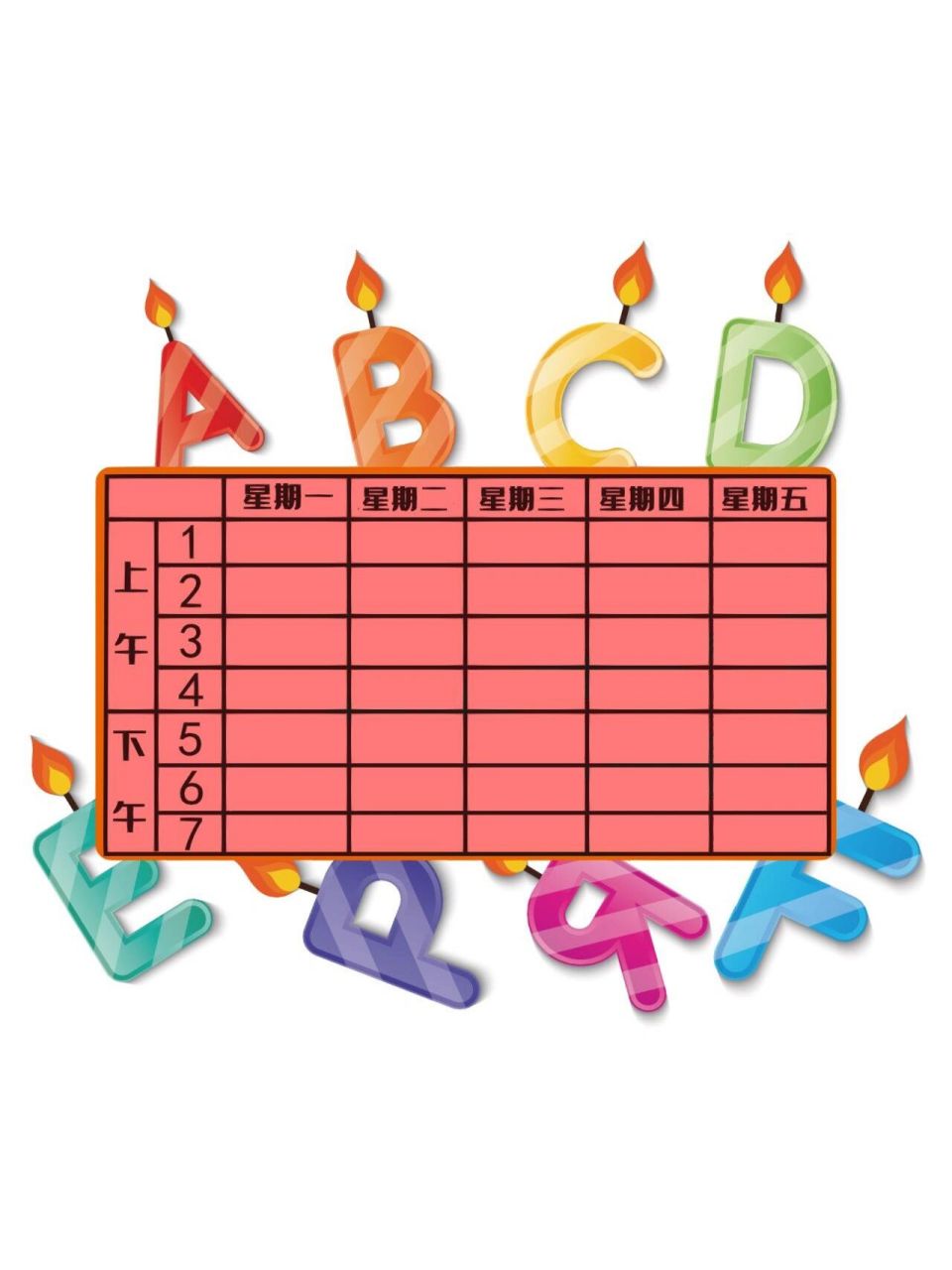 手绘课程表‖超酷!开学季自己画课程表 ✏️✏️✏️✏