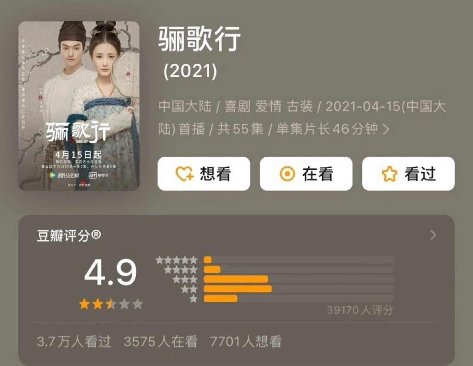 于正:我的剧从来都是靠剧情 但近年来于正的剧评分都没超过5分