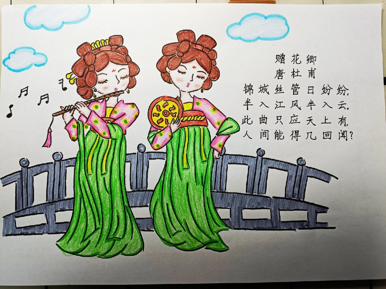 赠花卿古诗配画简单画图片