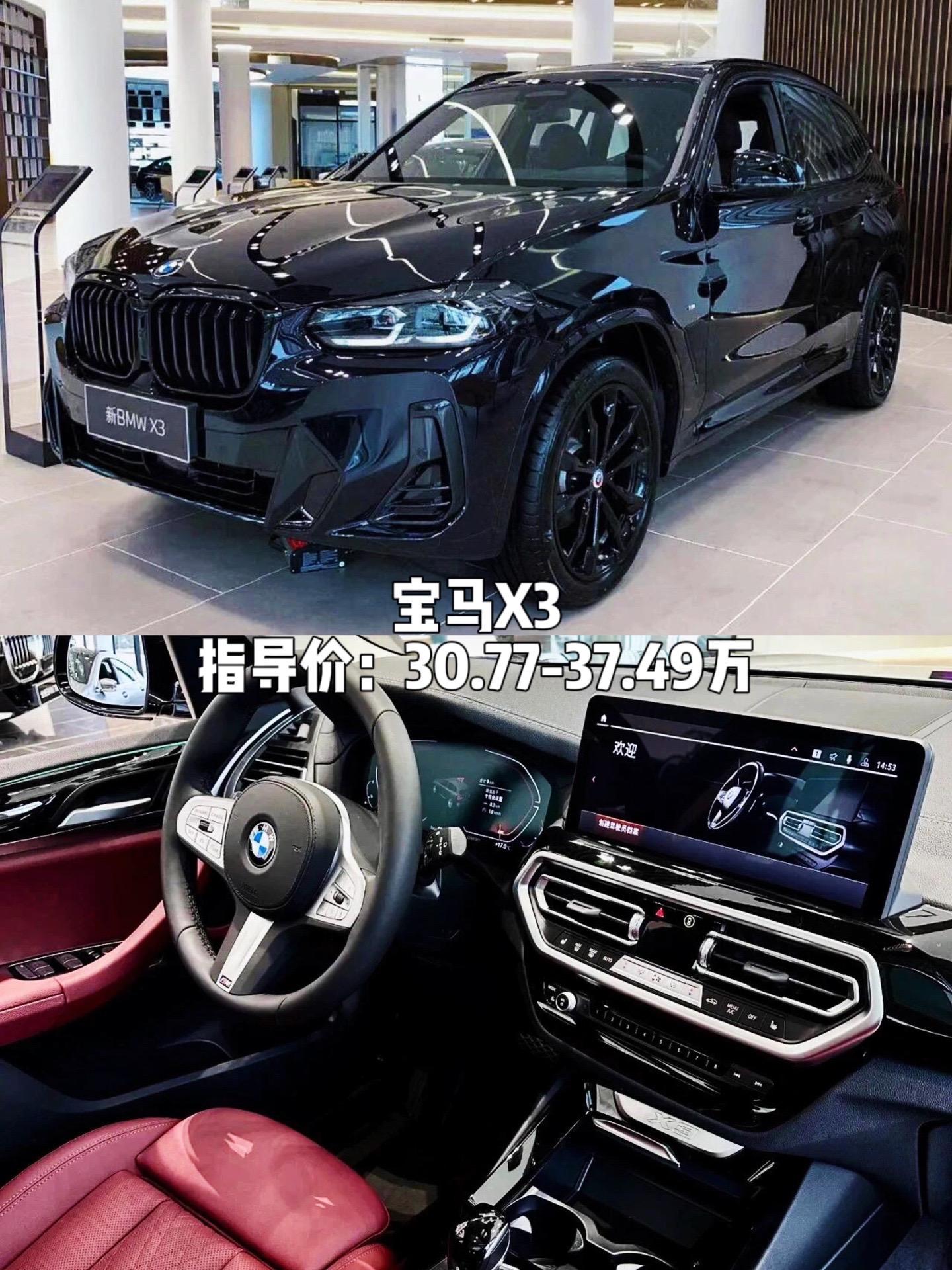 suv30万