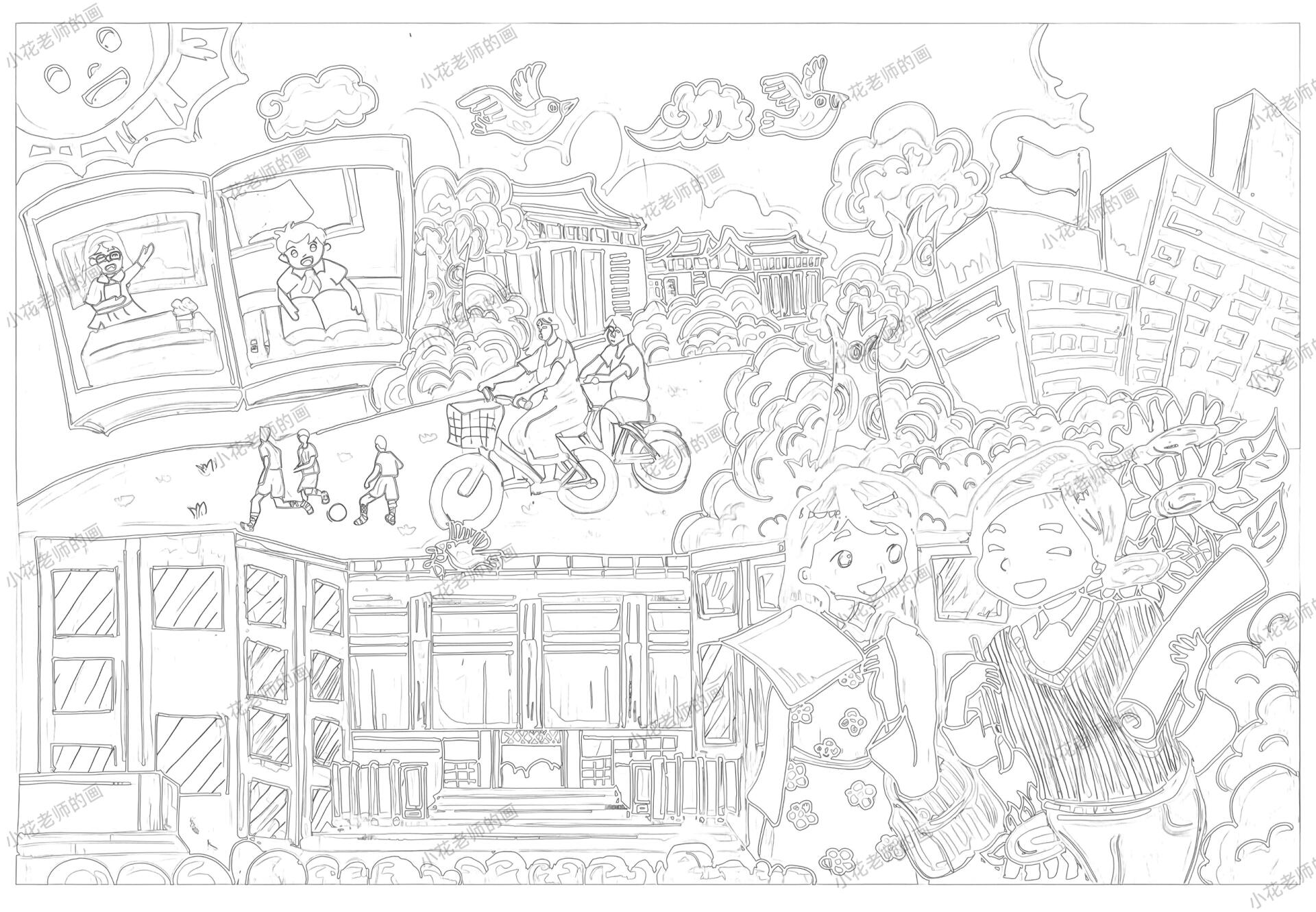 书香校园美丽校园主题画一等奖(含.@北方弥音的动态