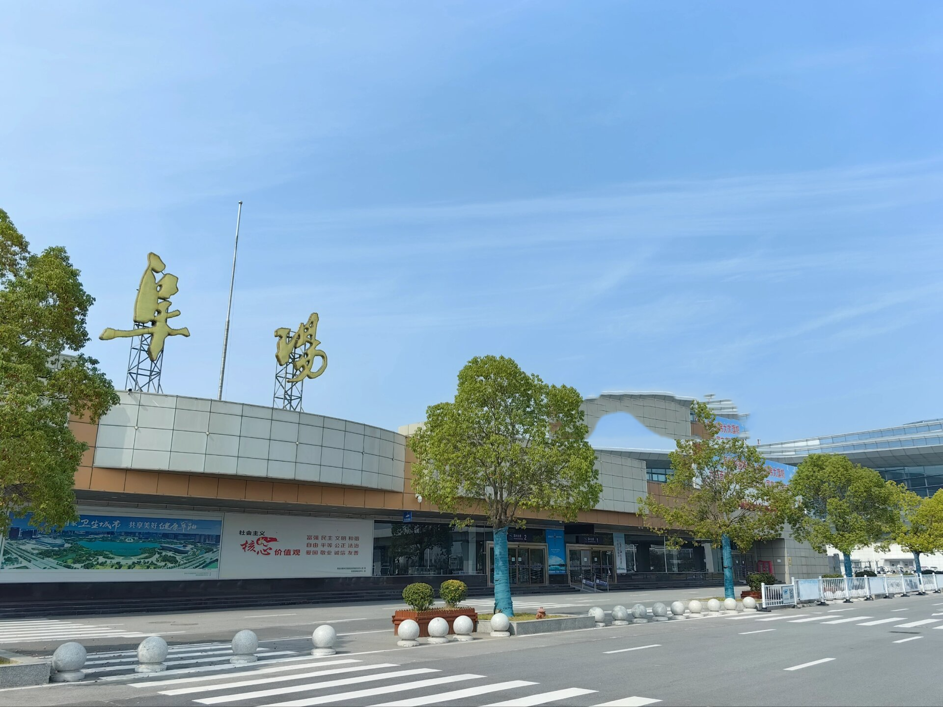 阜阳西关机场fug