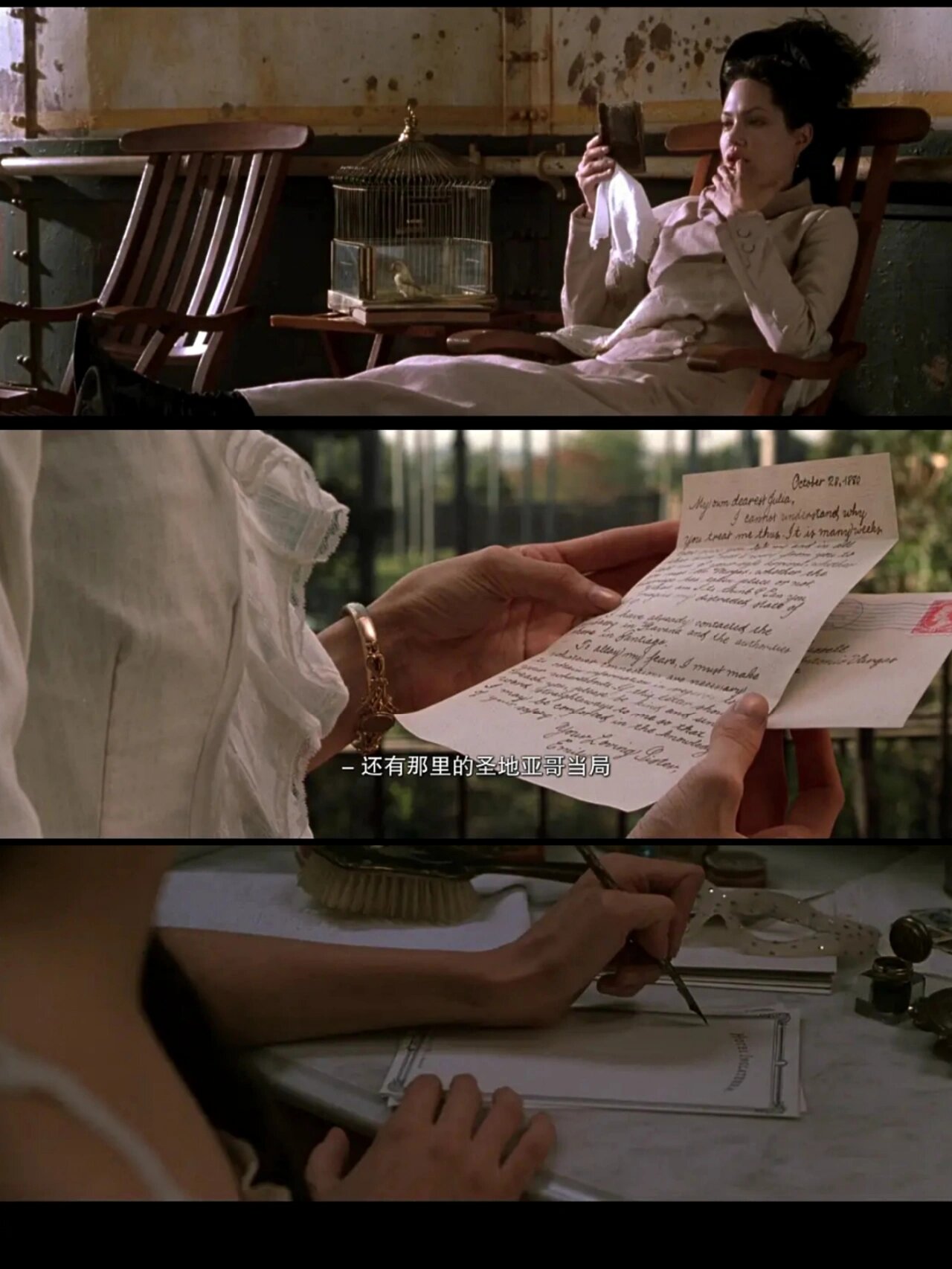 安吉丽娜·朱莉《原罪》