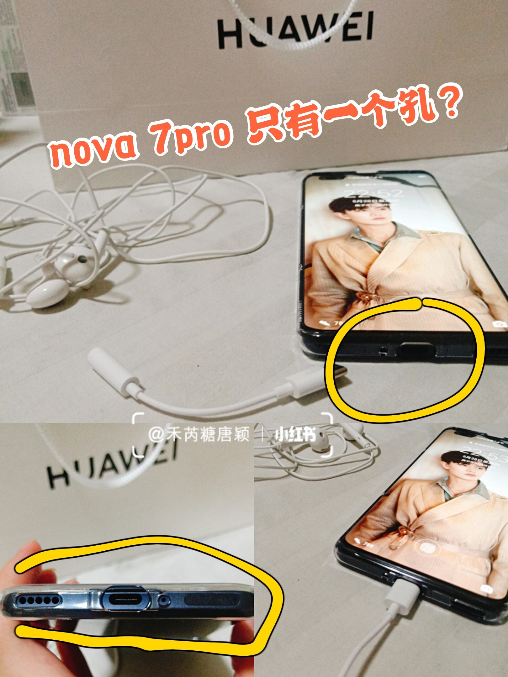 我前天刚买的huawei华为nova 7pro刚刚想用全民k歌的时候发现居然没