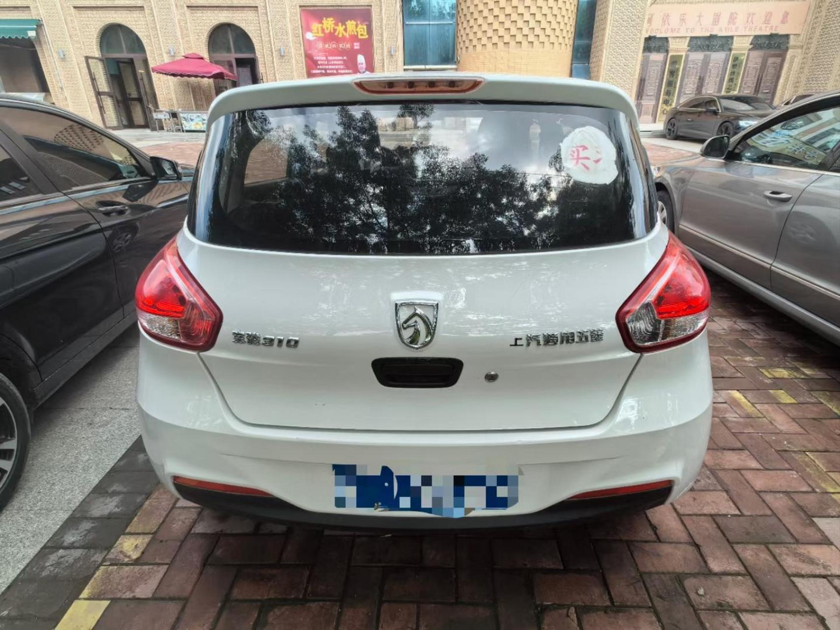 65米!2021年宝骏310,1.