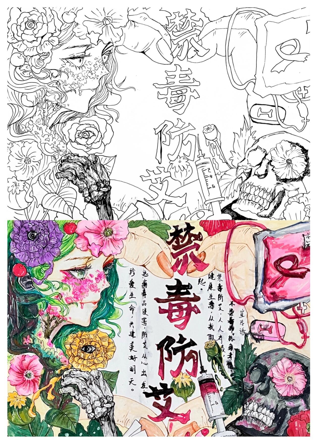 禁毒手抄报 预防艾滋病,带线稿43/1