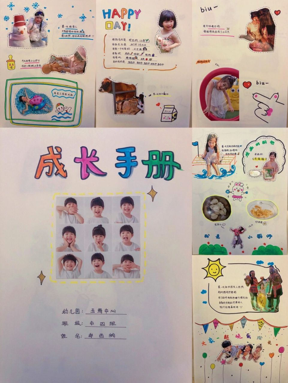 【幼兒園】9799成長手冊|手繪 照片17 暑假作業|成長海報96