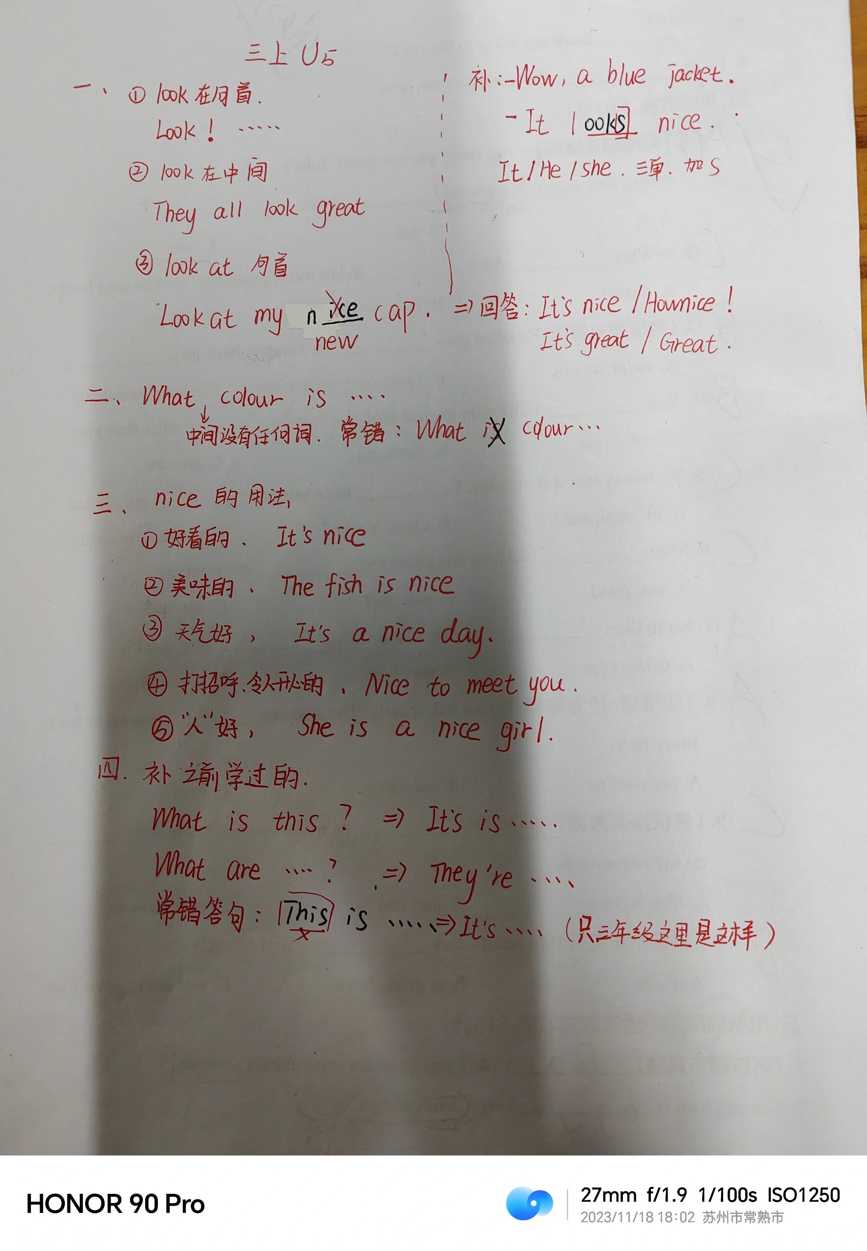 另外做题习惯就是选择题填空题圈出提醒单复数大小写的地方阅读划