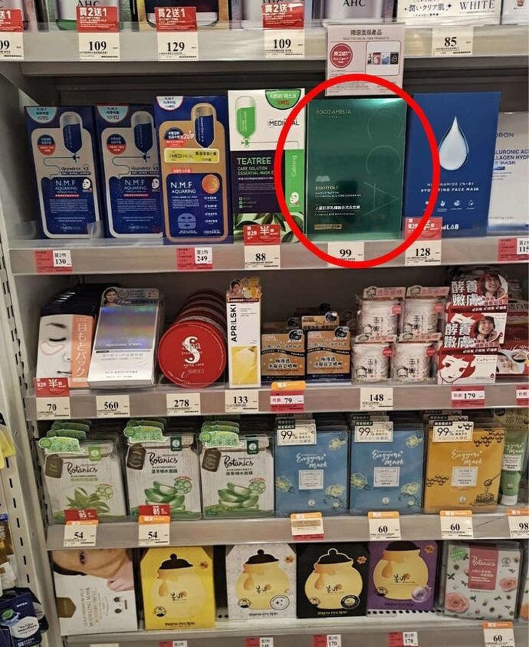 cca 乳糖酸去黑头套盒16.