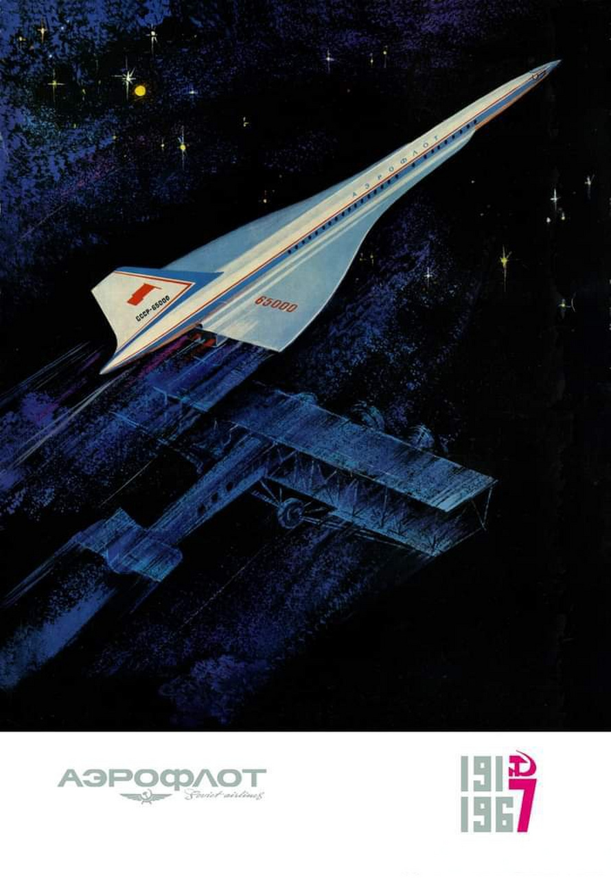 1967年的苏联民航海报