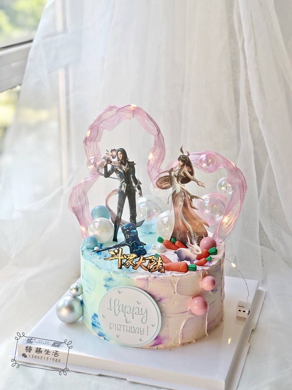 斗罗大陆主题蛋糕(唐三和小舞) 加了条带灯绸带,变的仙气不少