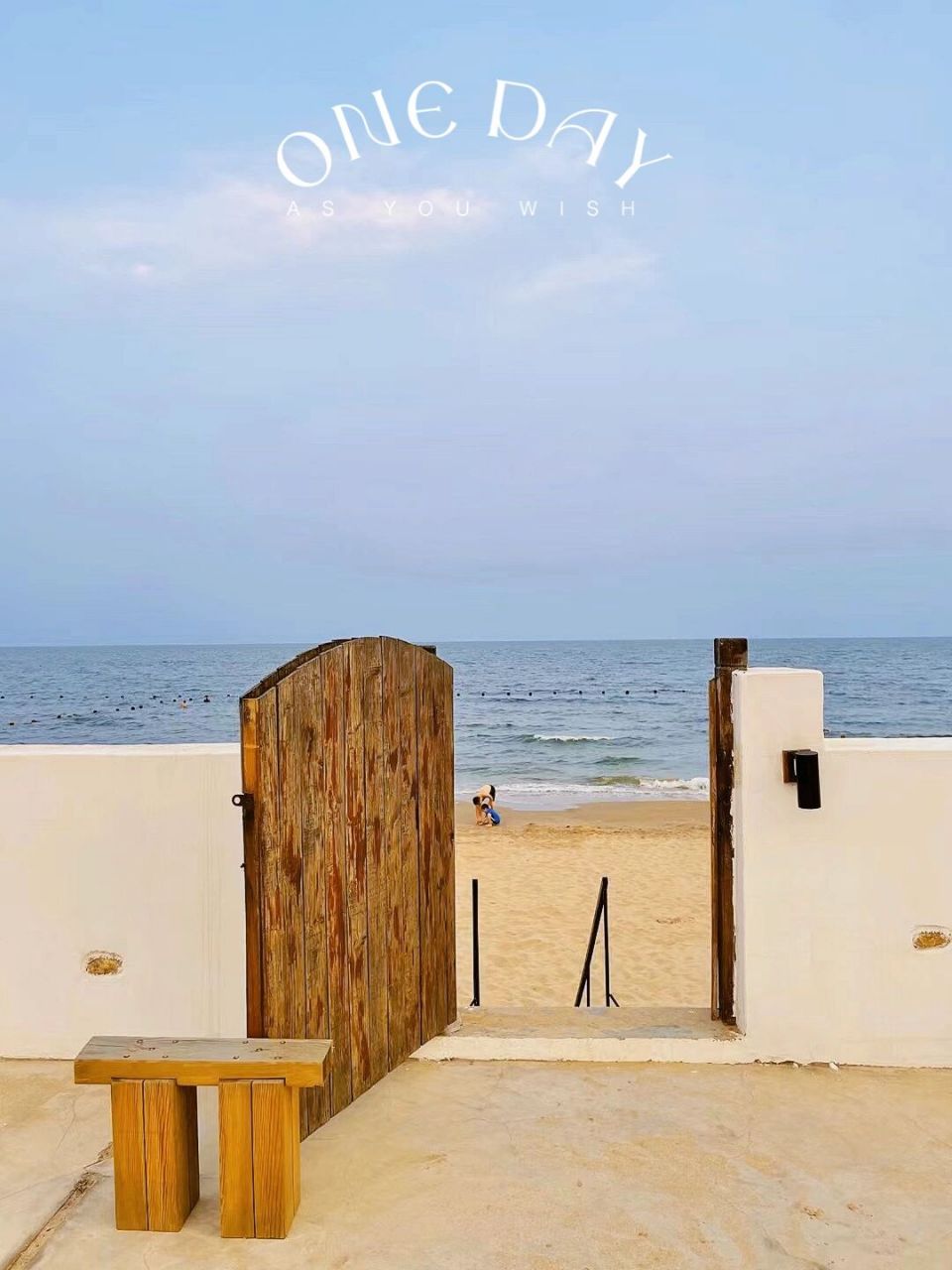 南戴河网红亲子民宿 23度海岸美墅 泳池民宿 有一所房子 面朝大海春暖