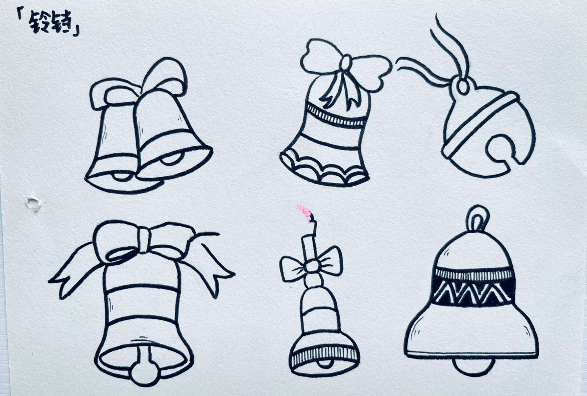 简笔画「铃铛」90909090