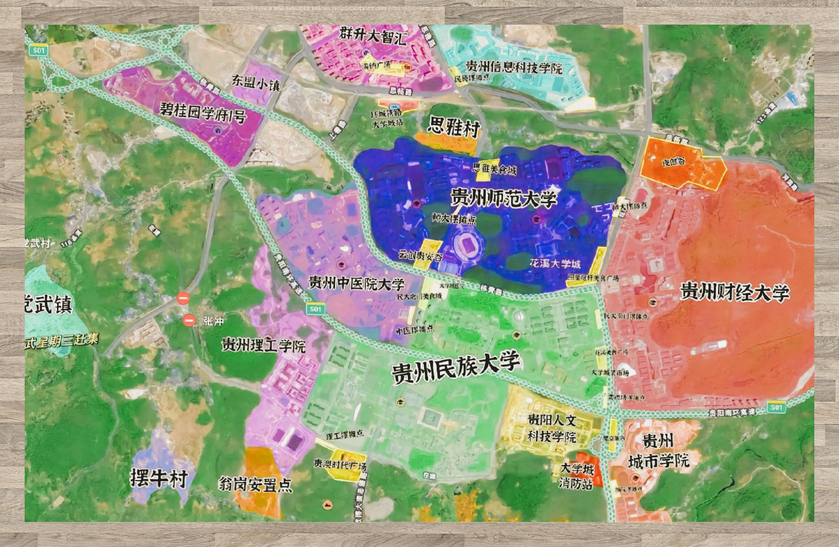 贵财花溪大学城院校分布概览
