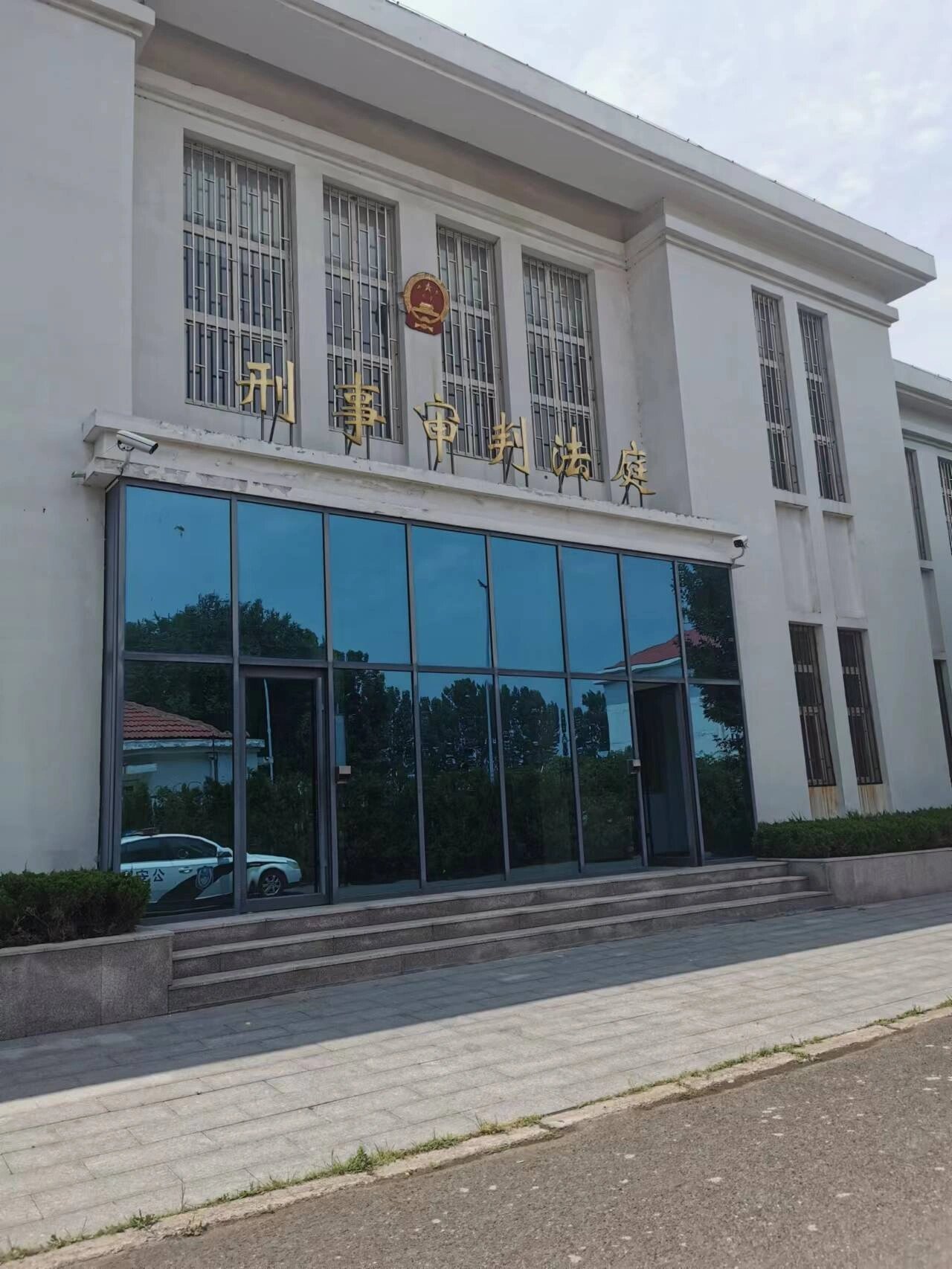 青岛看守所