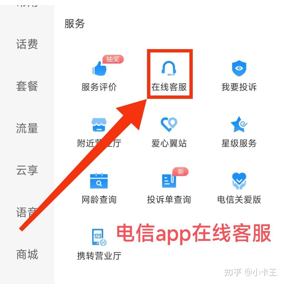 短信取消业务怎么取消