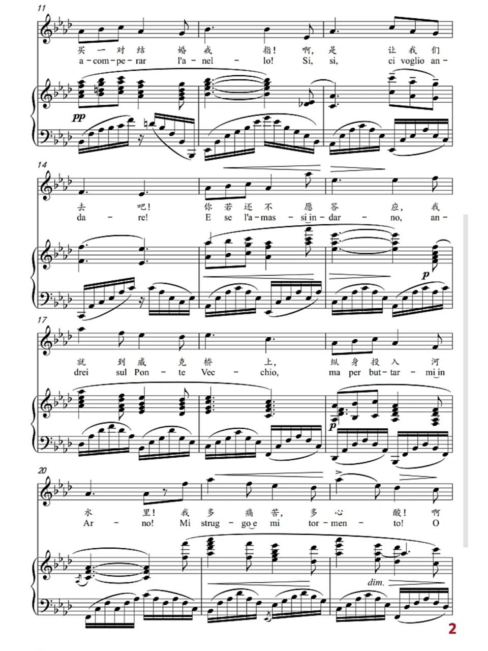 《我亲爱的爸爸》降a正谱