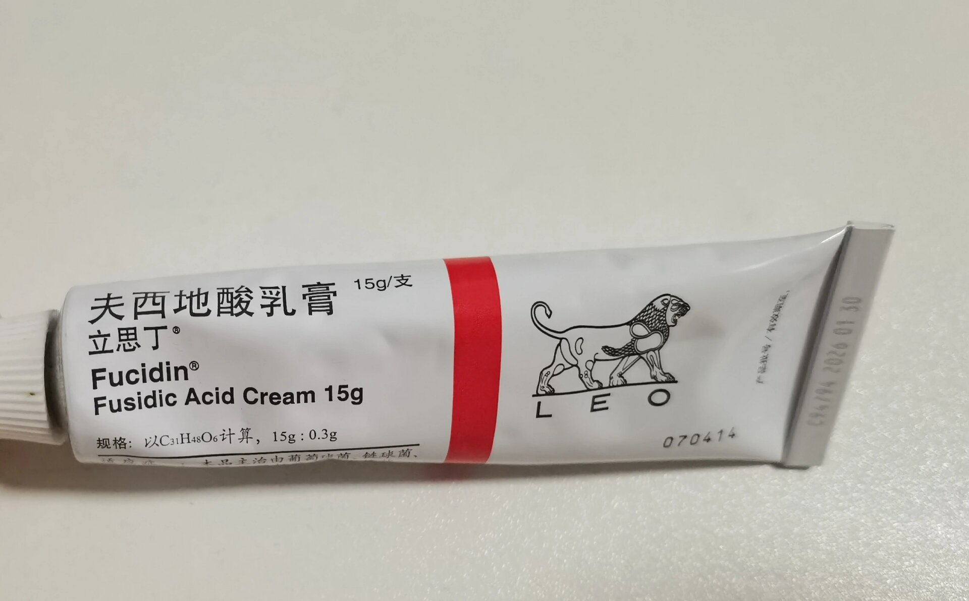 治红肿痘 夫西地酸乳膏使用体验 在前面 去黑头 一篇中提到过