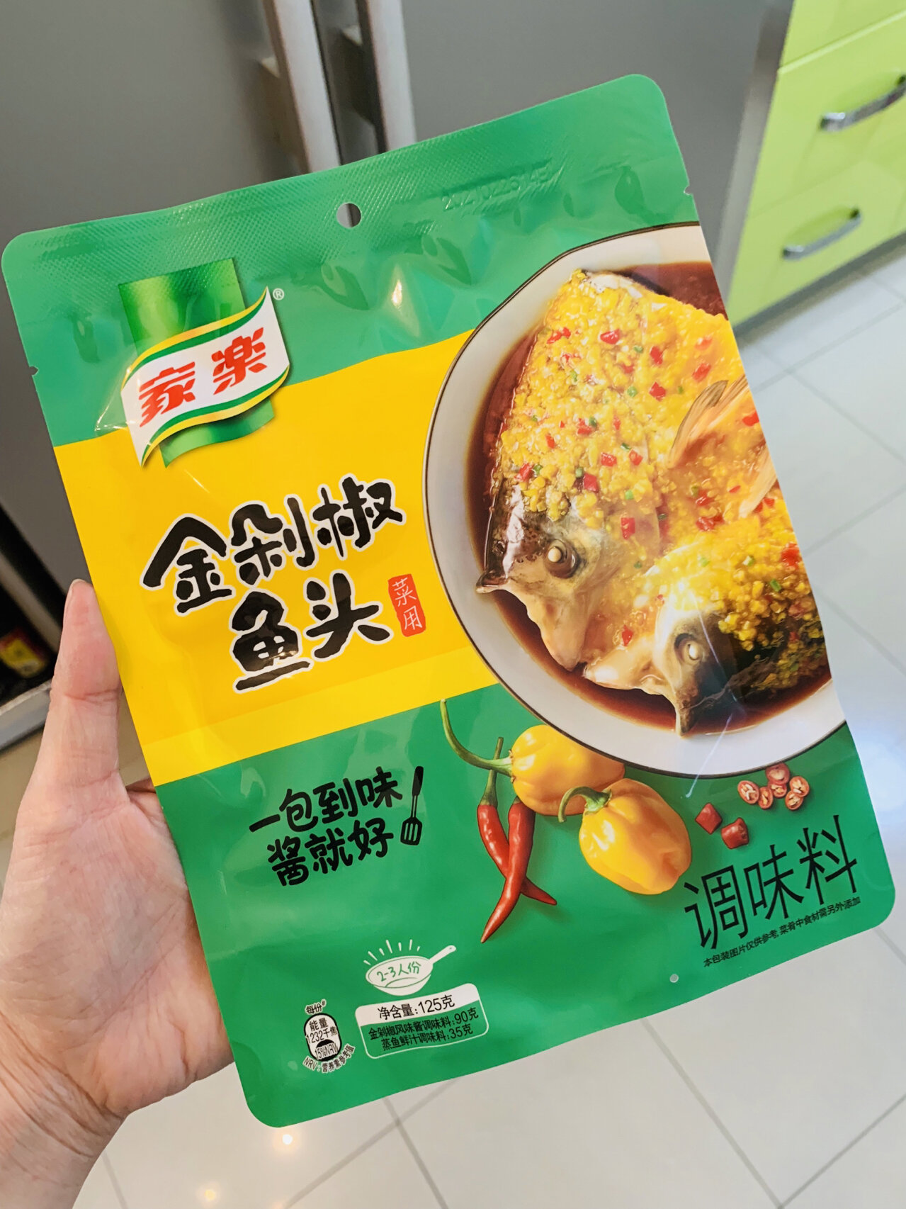 看-超级简单能做的剁椒蒸牛蛙,好吃到光盘97