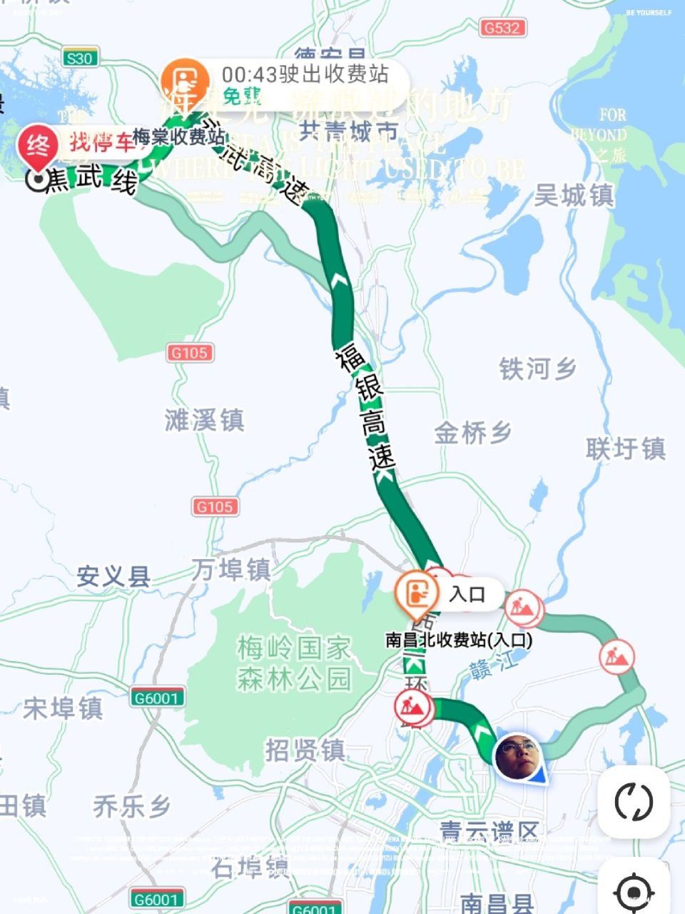 1庐山西海自驾游最新避坑指南  庐山西海游玩主要是坐船上岛,看风景