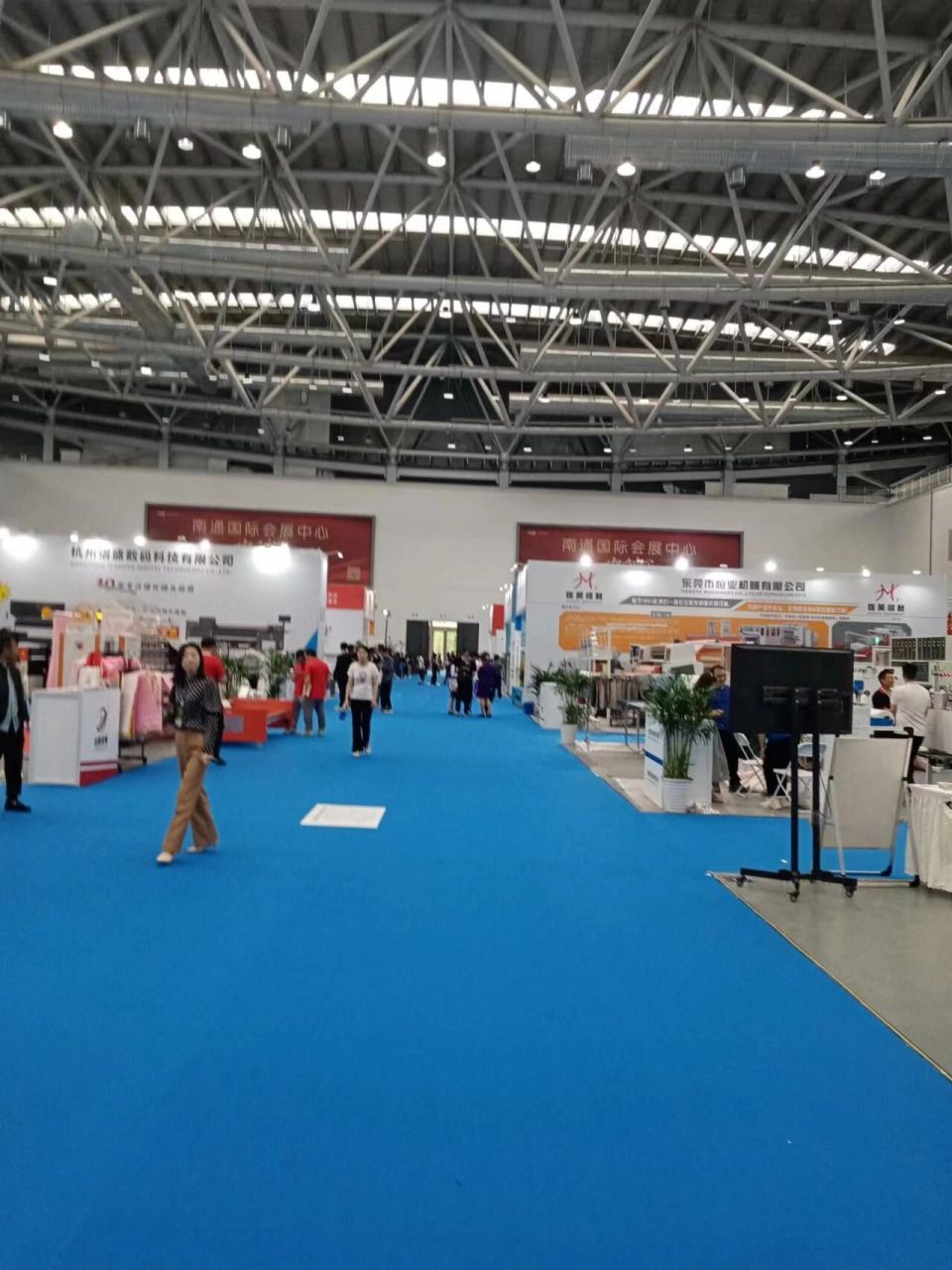 中国国际纺织机械展览会暨itma亚洲展览会 纺织机械展2023年11月13日