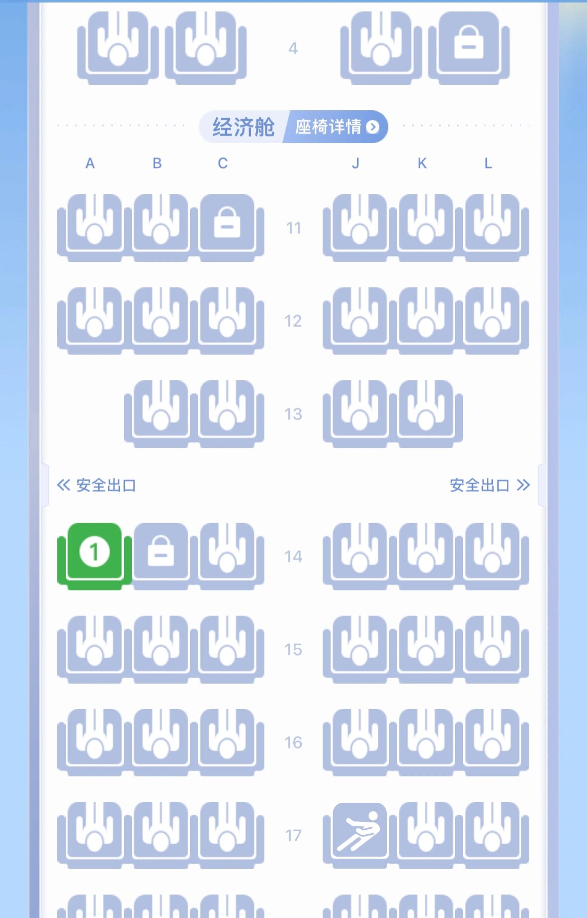 国航a321最佳座位图图片