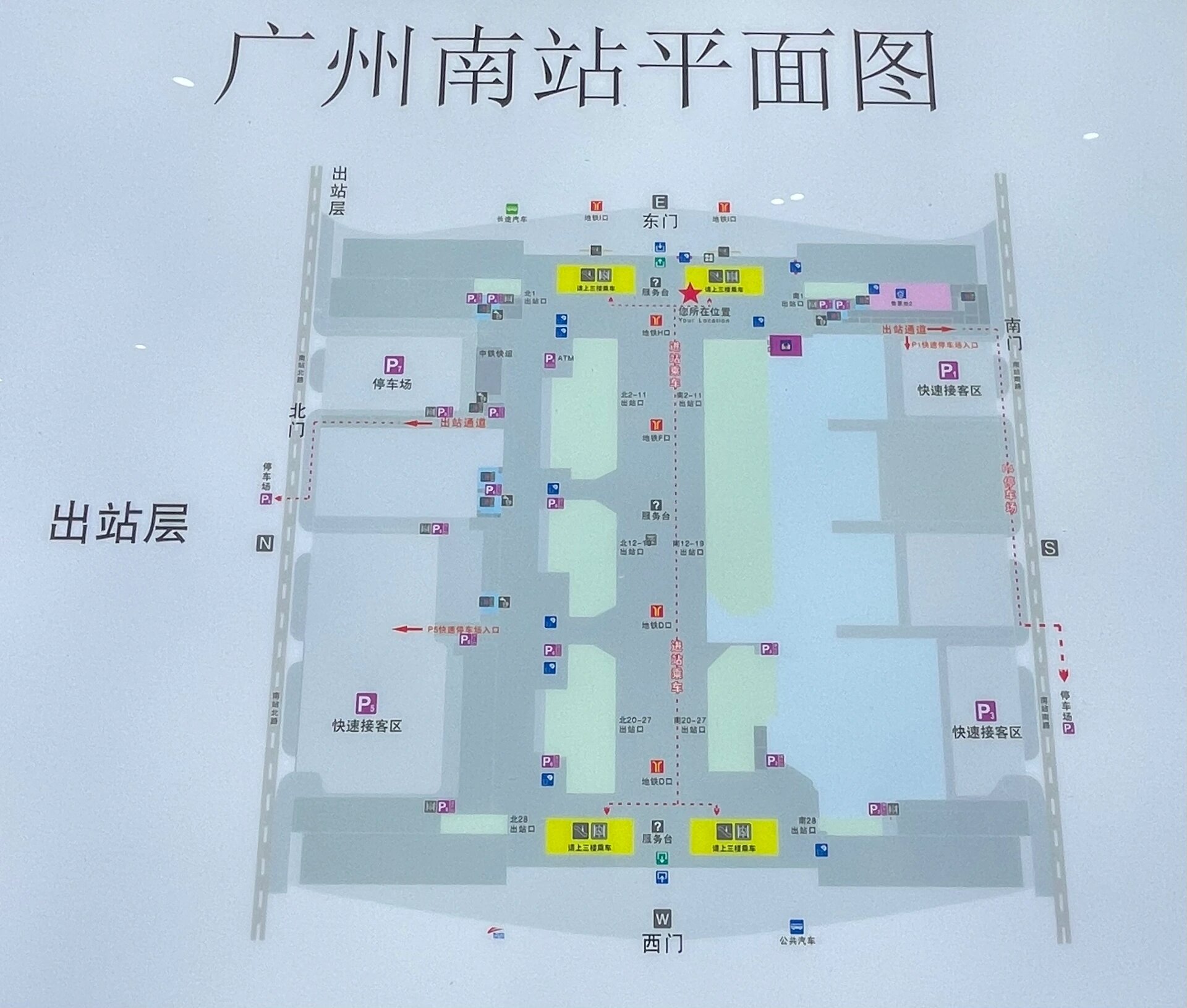 广州南站平面图