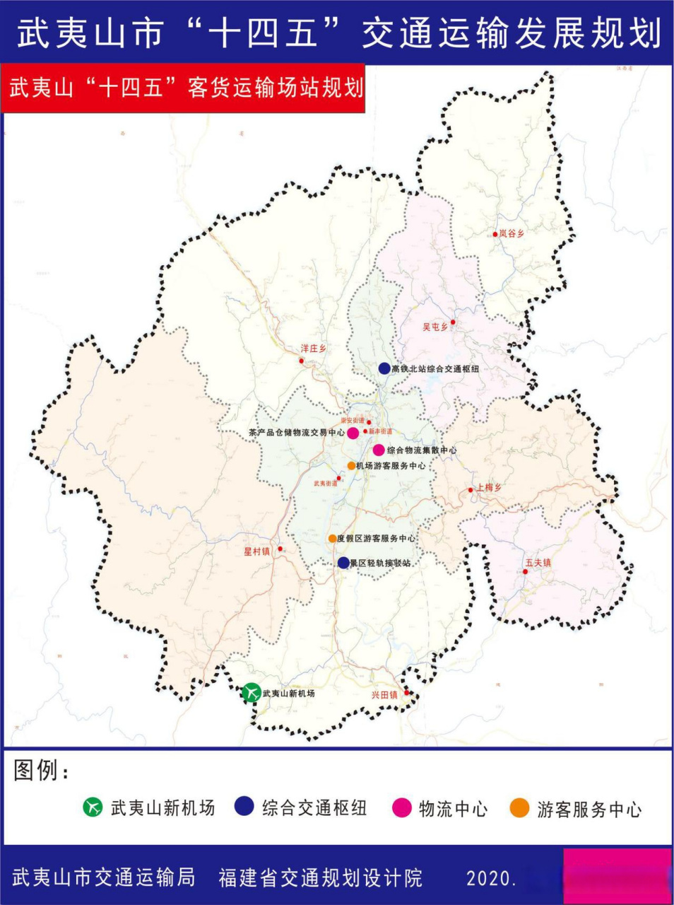 武夷山市市区规划图图片