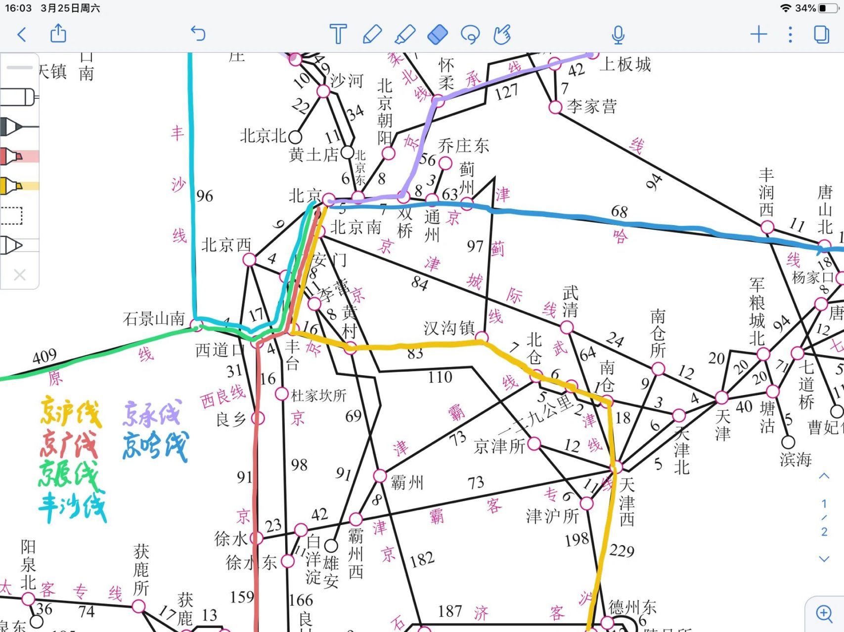 京广高速公路全线地图图片