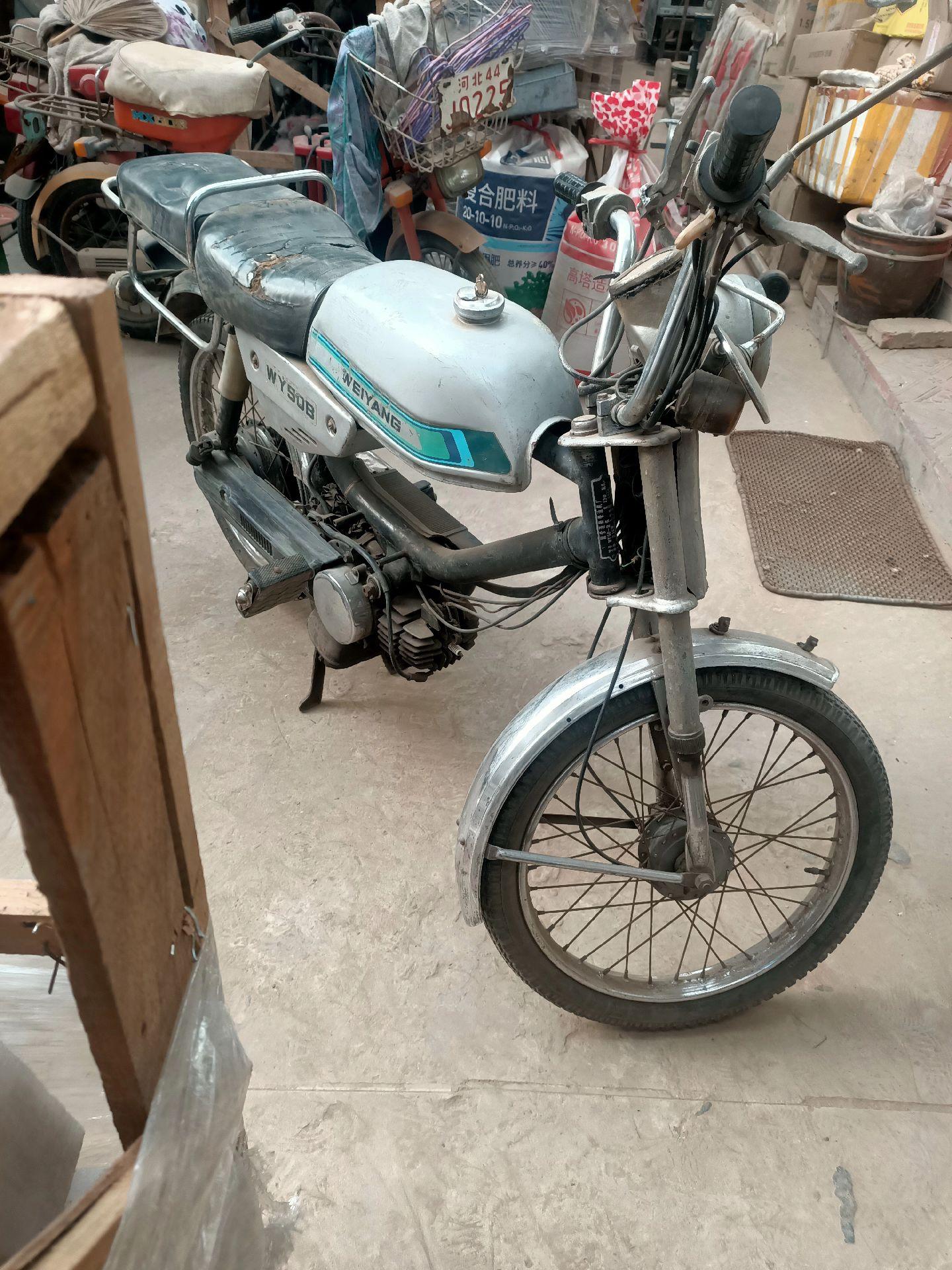 1986年出品的,渭阳50型老古董摩托车,原车图片