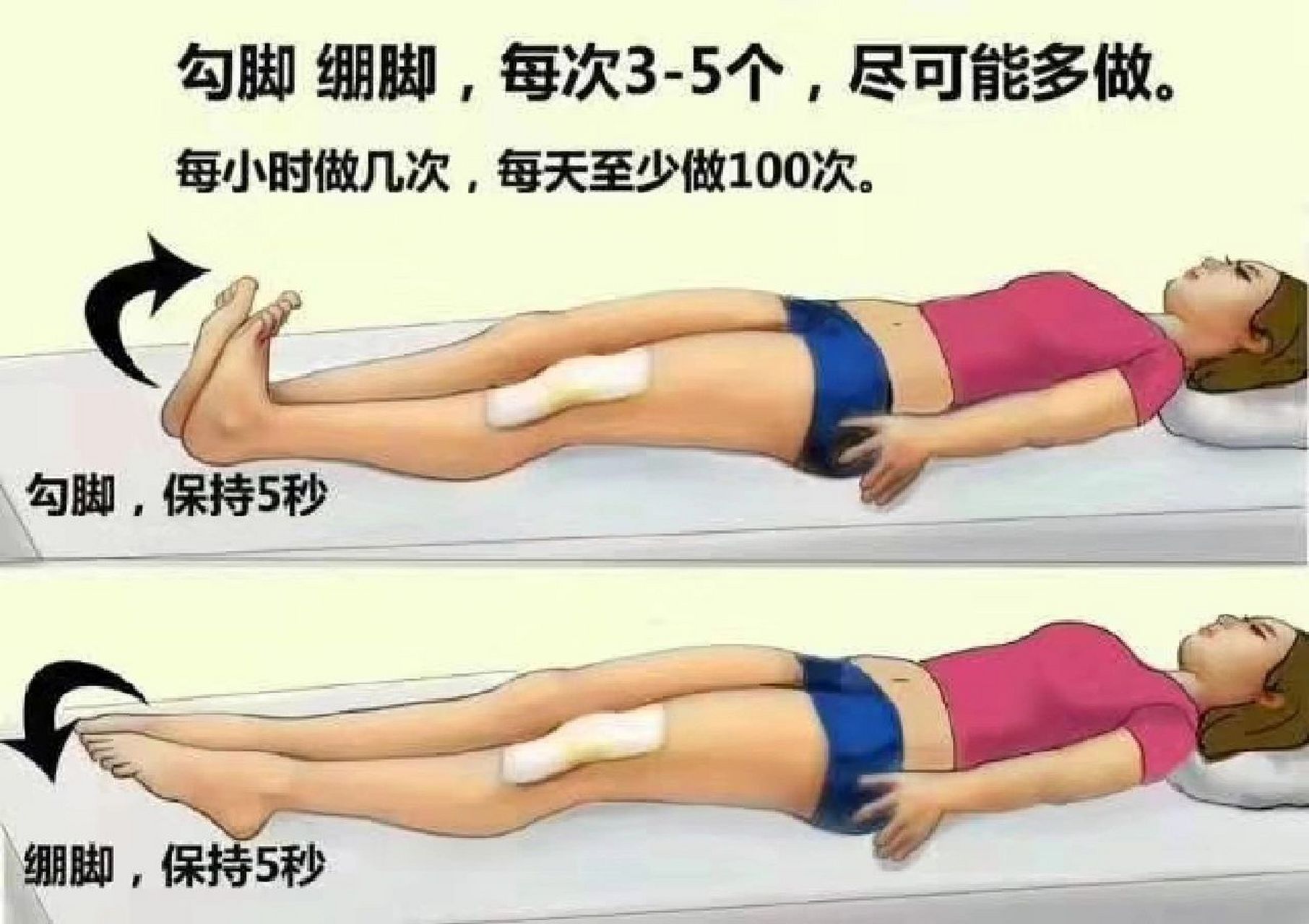 踝泵运动的益处 如图所示,踝泵运动只是动动踝关节的动作,坐着看电视