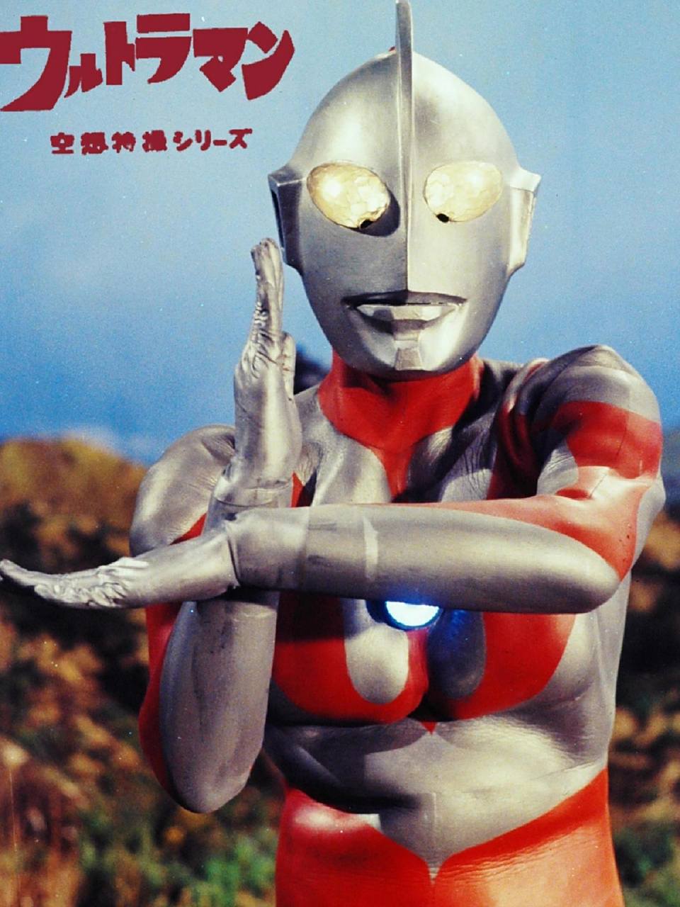 这是昭和系列的奥特曼.