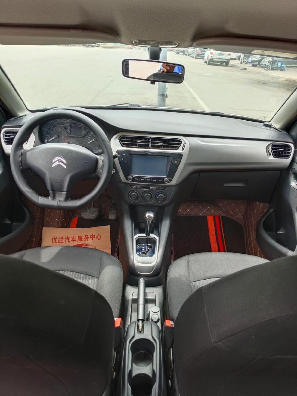 14年东风雪铁龙爱丽舍,1.