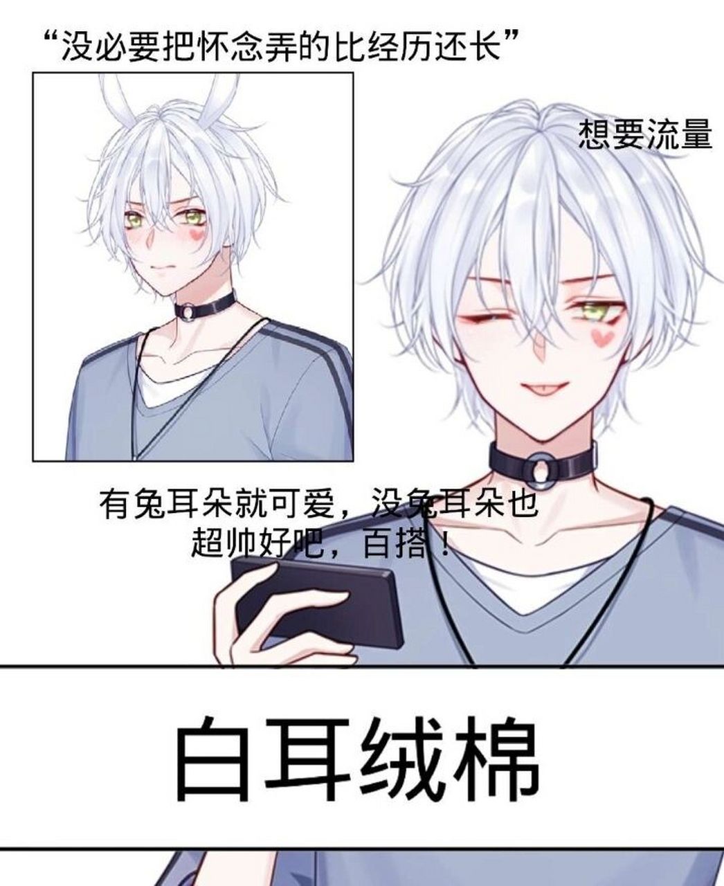 推荐触漫男生头发 有人投稿吗 列表.无常. .熙72 . 95沫子90