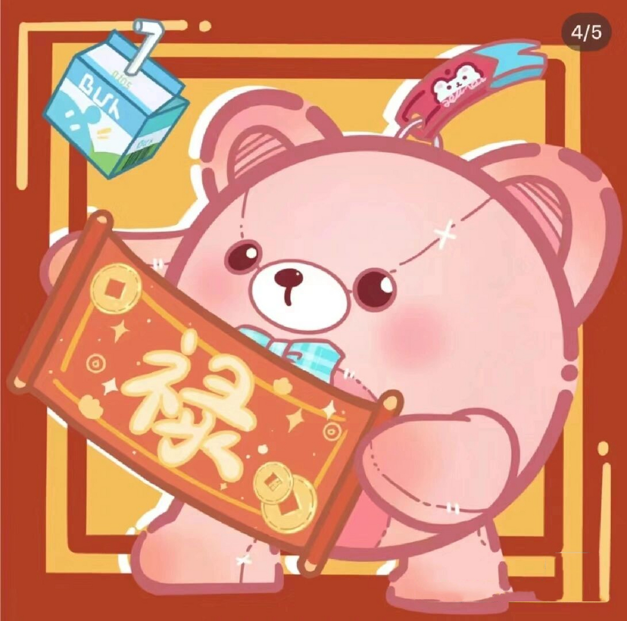 蛋仔派对头像 仔仔熊和失心熊 上次发的仔仔熊没有失心熊 重新发