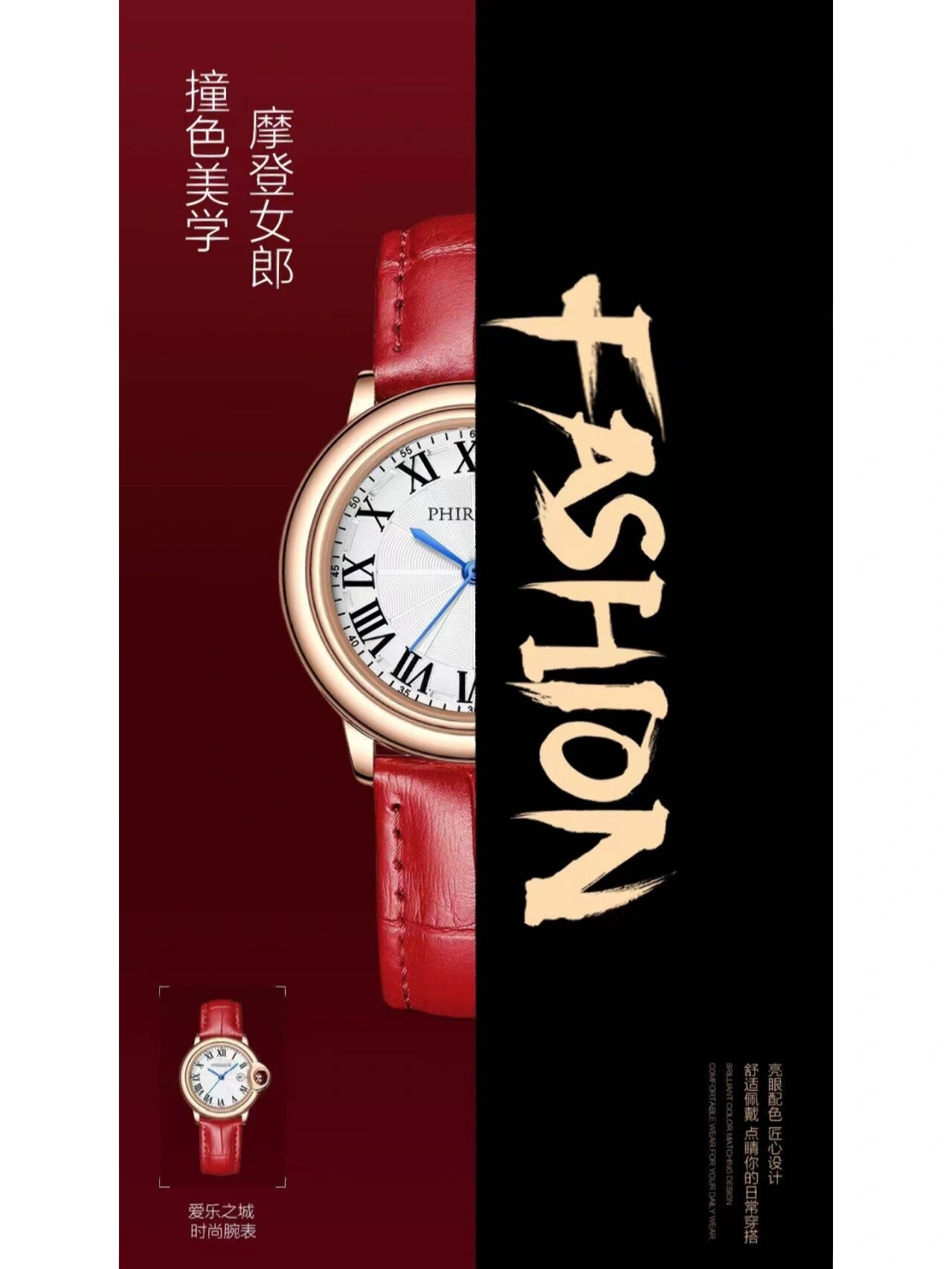 phireste翡拉蒂钻石手表 翡拉蒂系列高端腕表 手表的档次有多高🔥