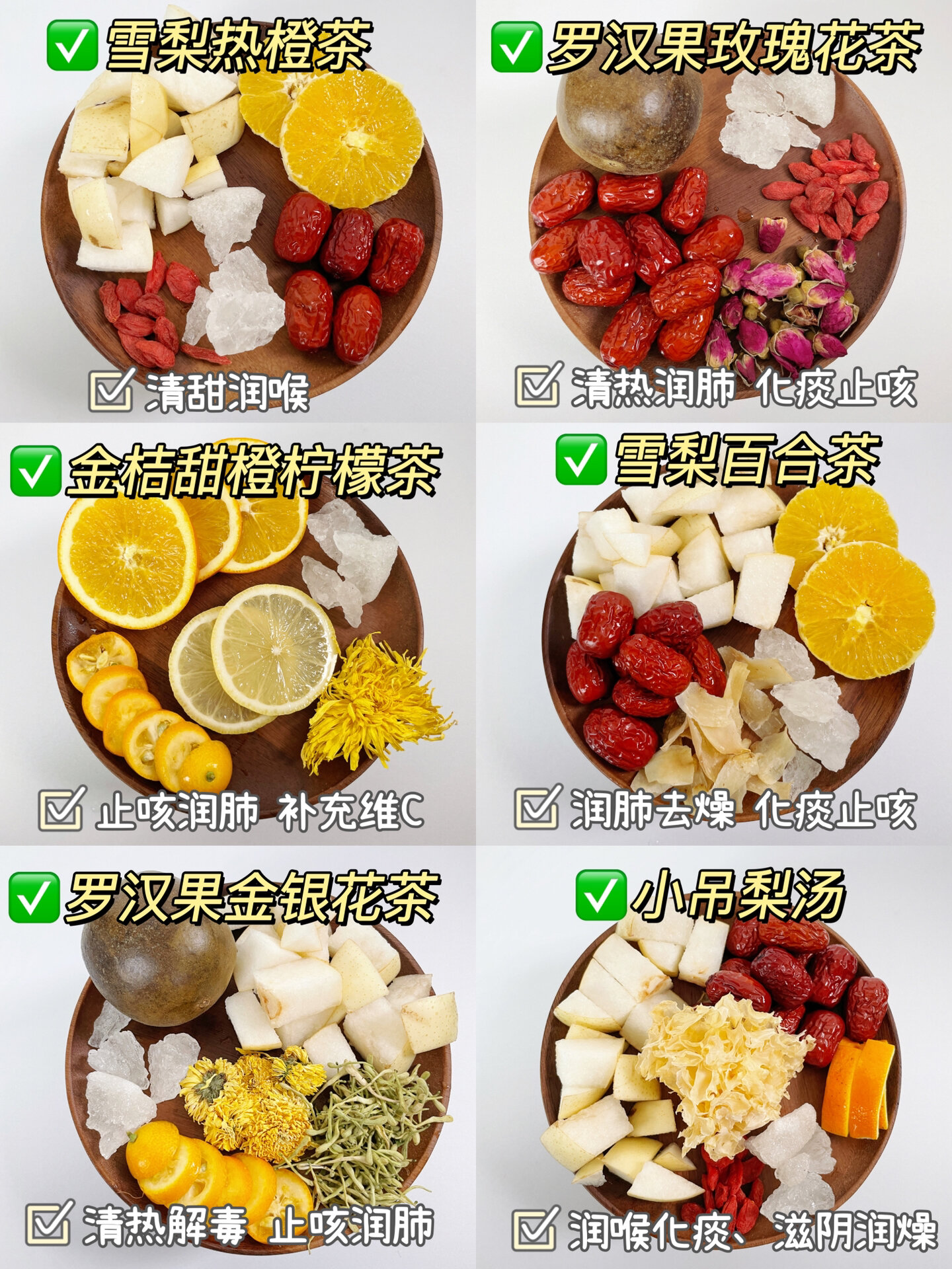 91康后还咳的收好介15款清嗓润肺茶