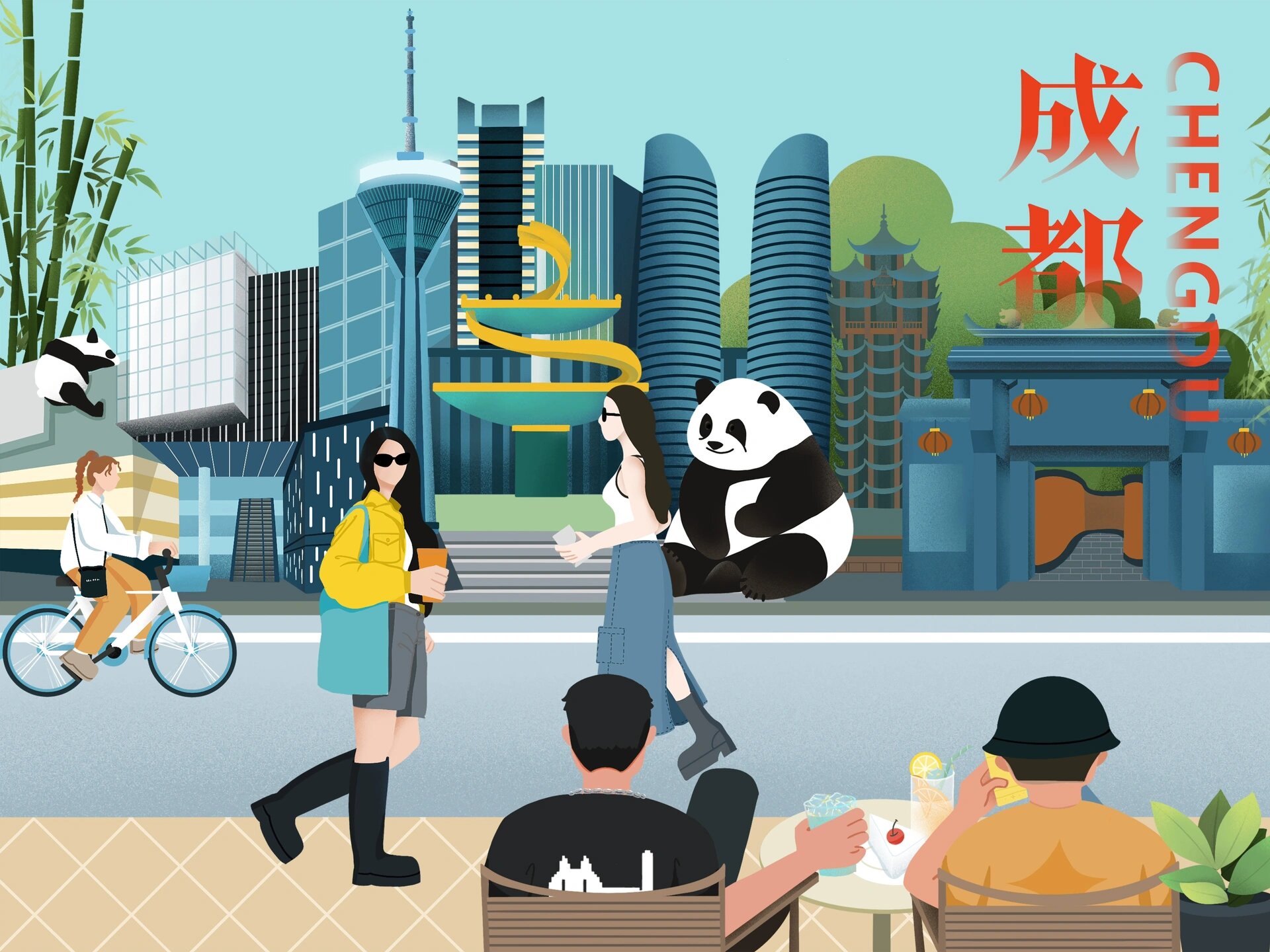 城市插画|成都篇