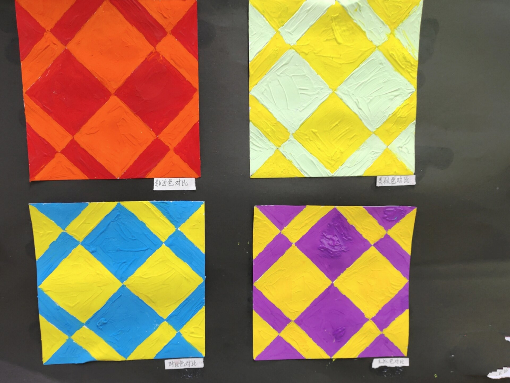 简单必过色彩构成作业 邻近色对比/类似色对比 对比色对比/互补色对比